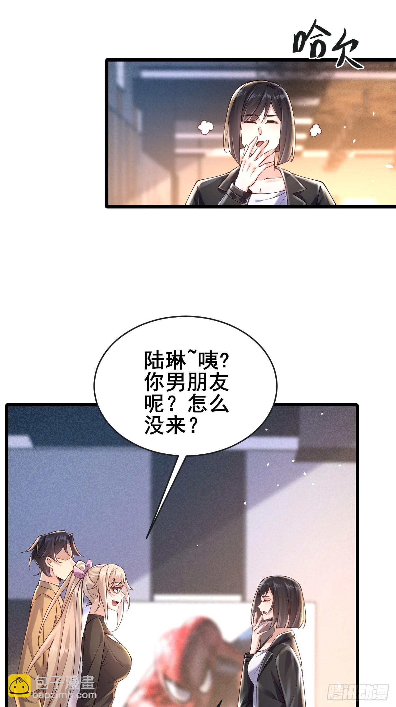 034 被发现了？！(1/2)-第36话