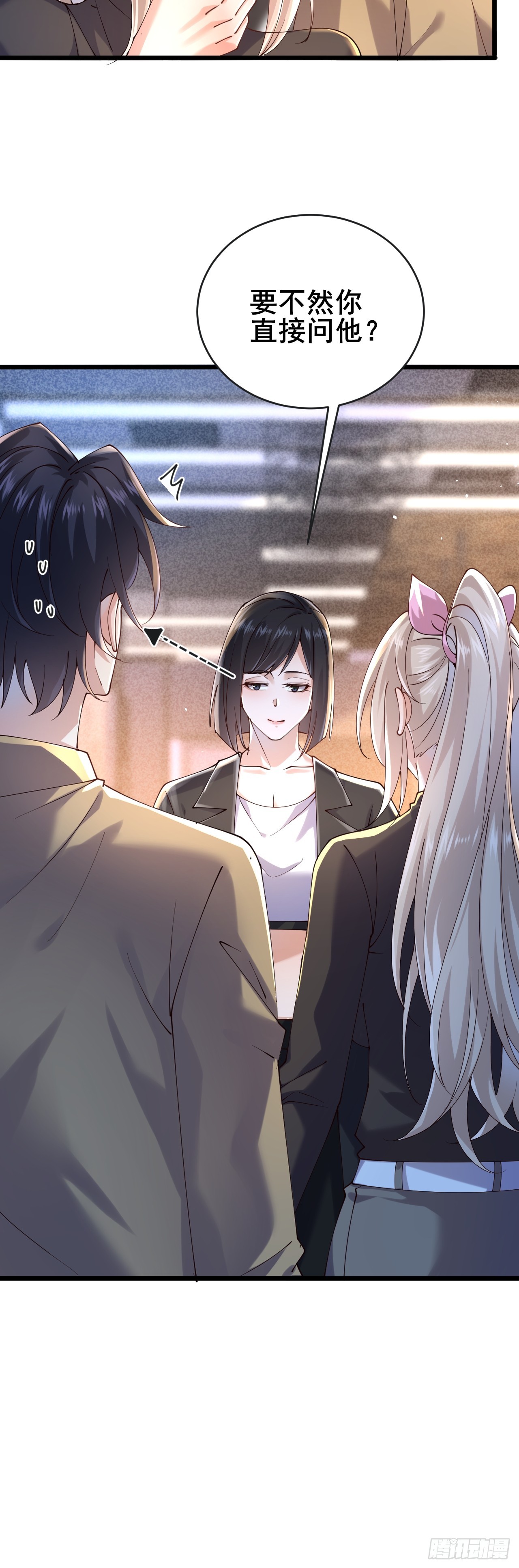 034 被发现了？！(1/2)-第36话