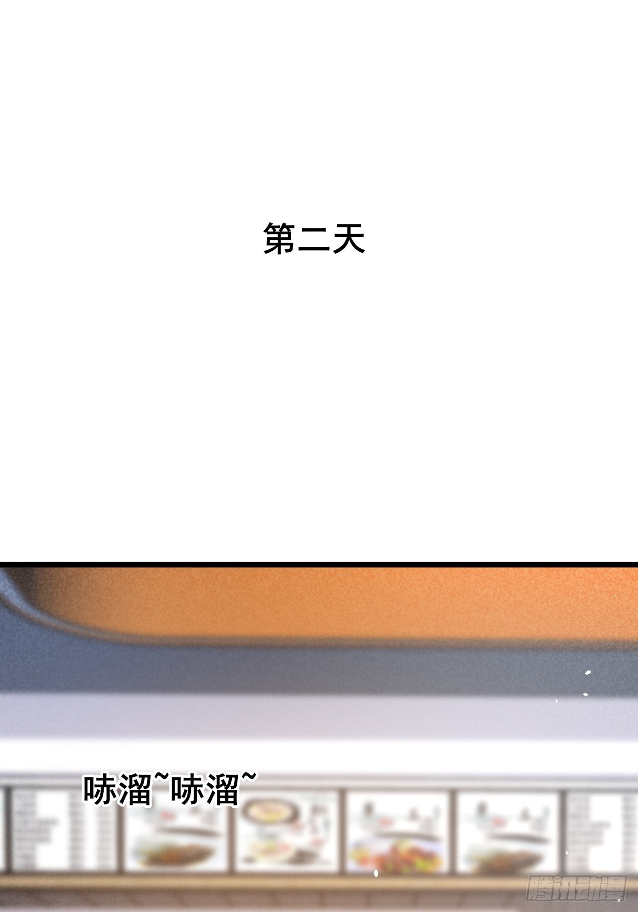 034 被发现了？！(1/2)-第36话