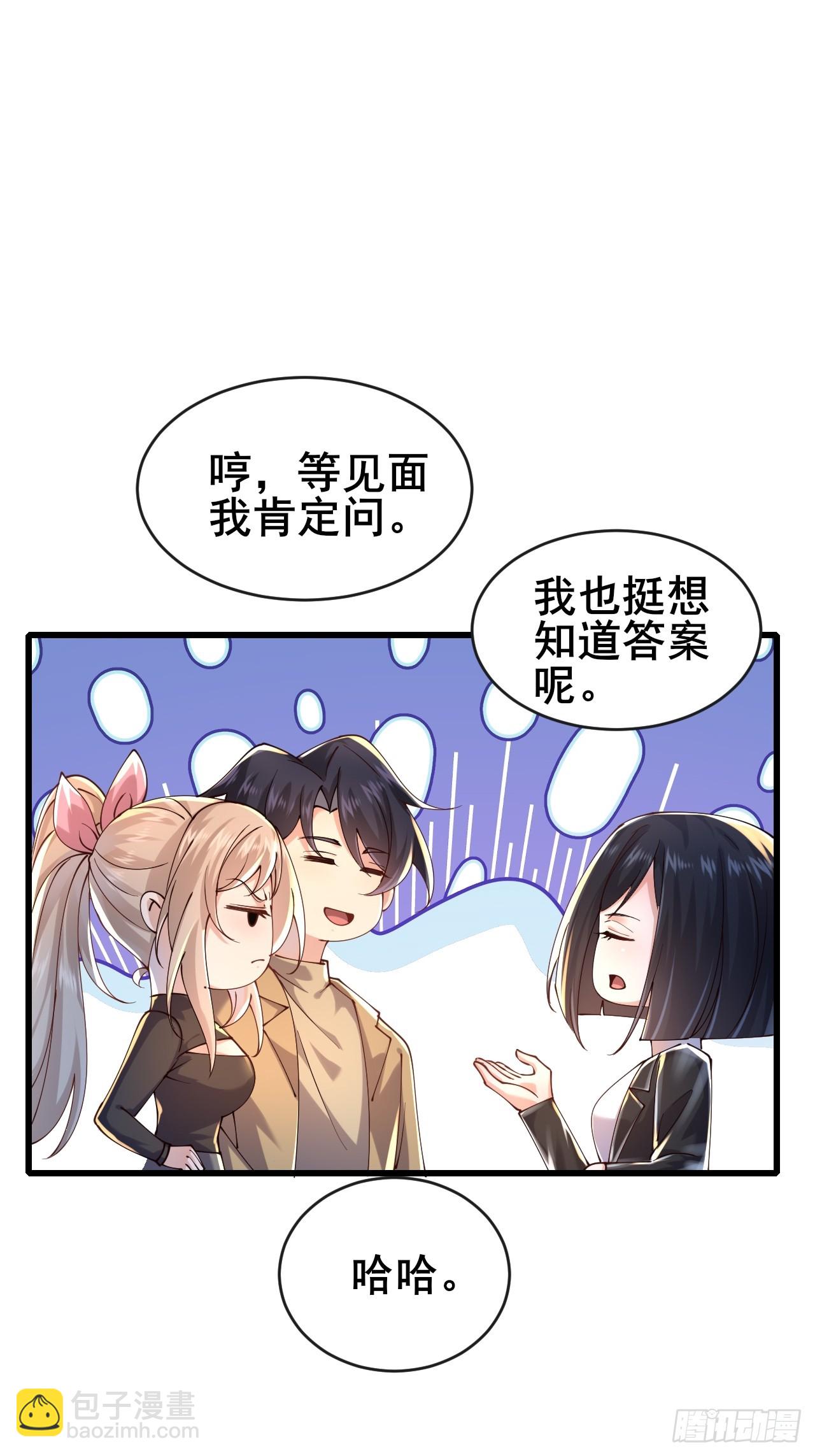 034 被发现了？！(1/2)-第36话