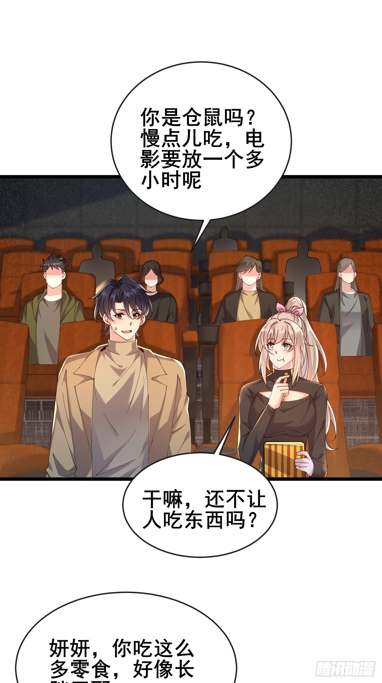 034 被发现了？！(1/2)-第36话