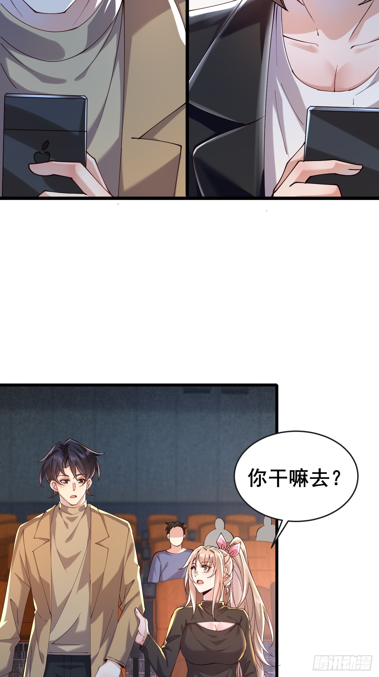 034 被发现了？！(1/2)-第36话