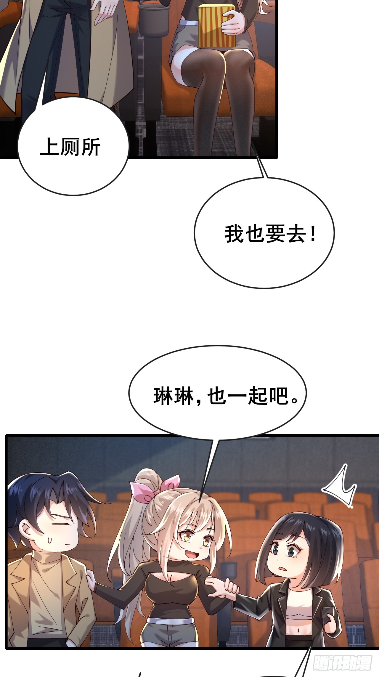 034 被发现了？！(1/2)-第36话