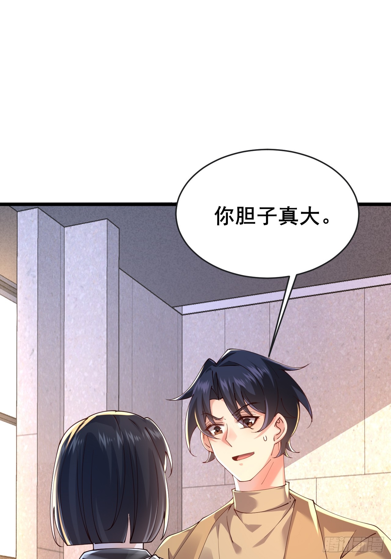 034 被发现了？！(1/2)-第36话