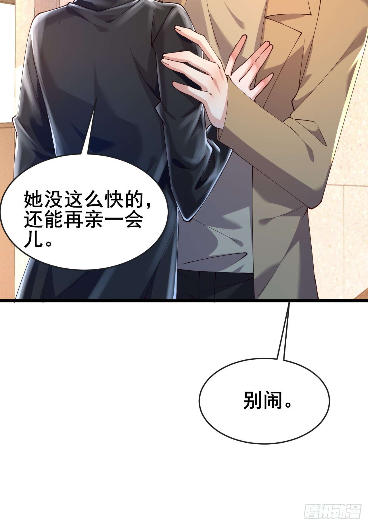 034 被发现了？！(1/2)-第36话