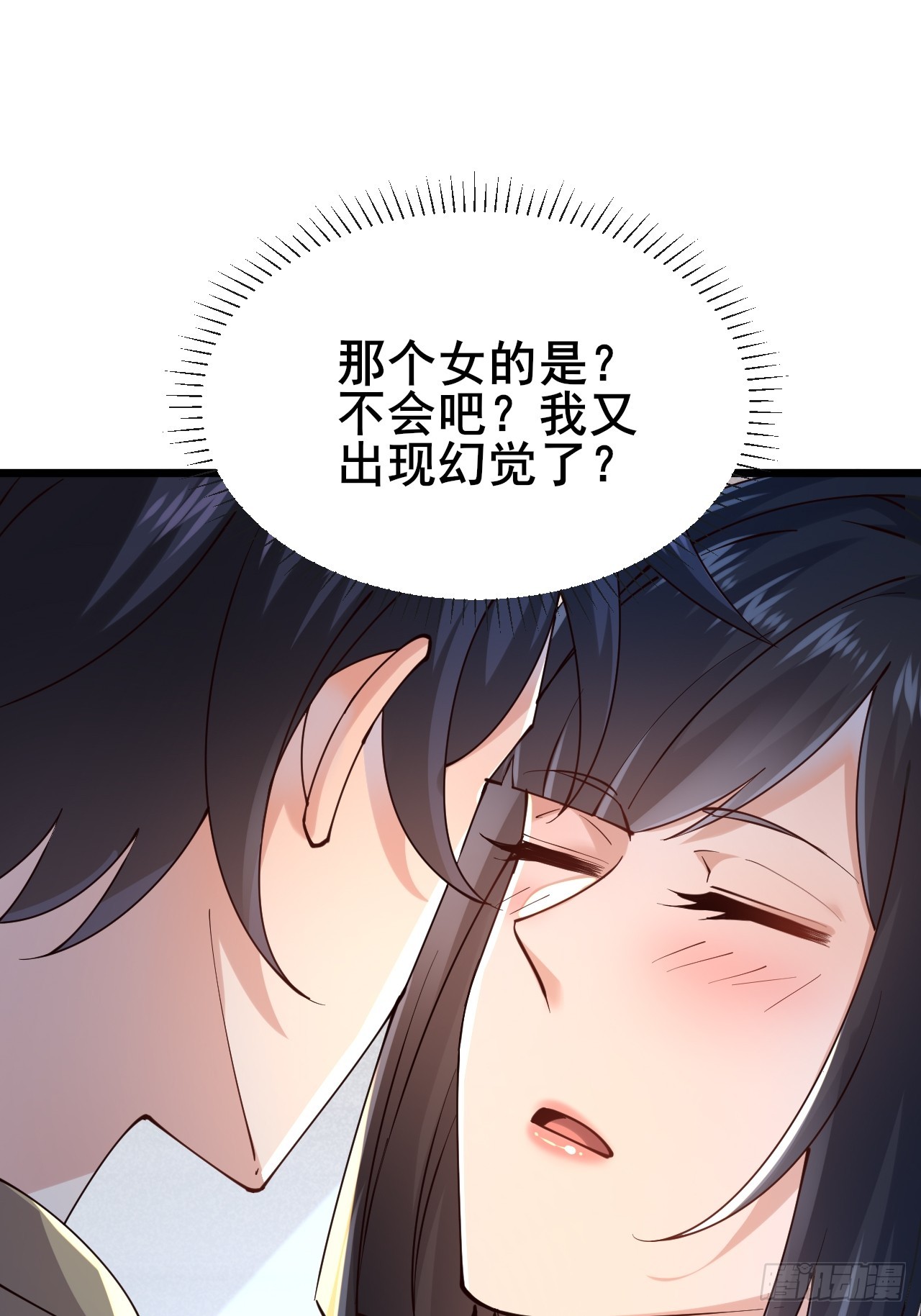 034 被发现了？！(1/2)-第36话