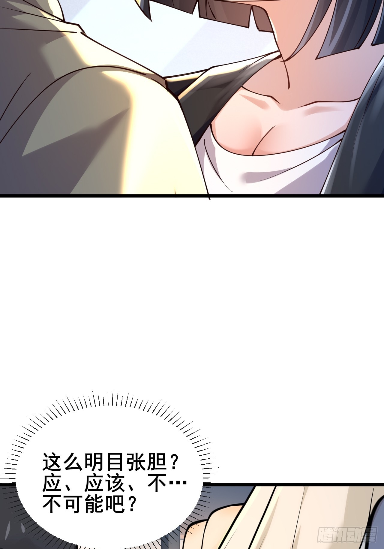 034 被发现了？！(1/2)-第36话