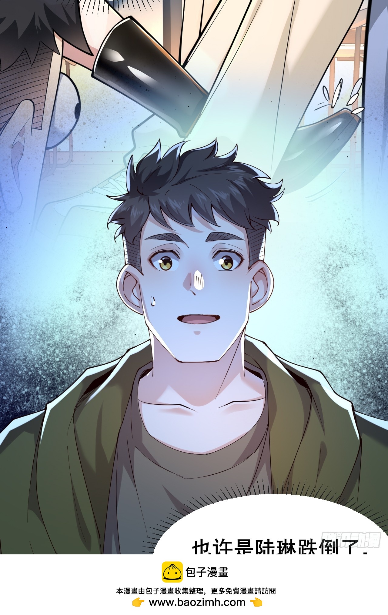 034 被发现了？！(1/2)-第36话