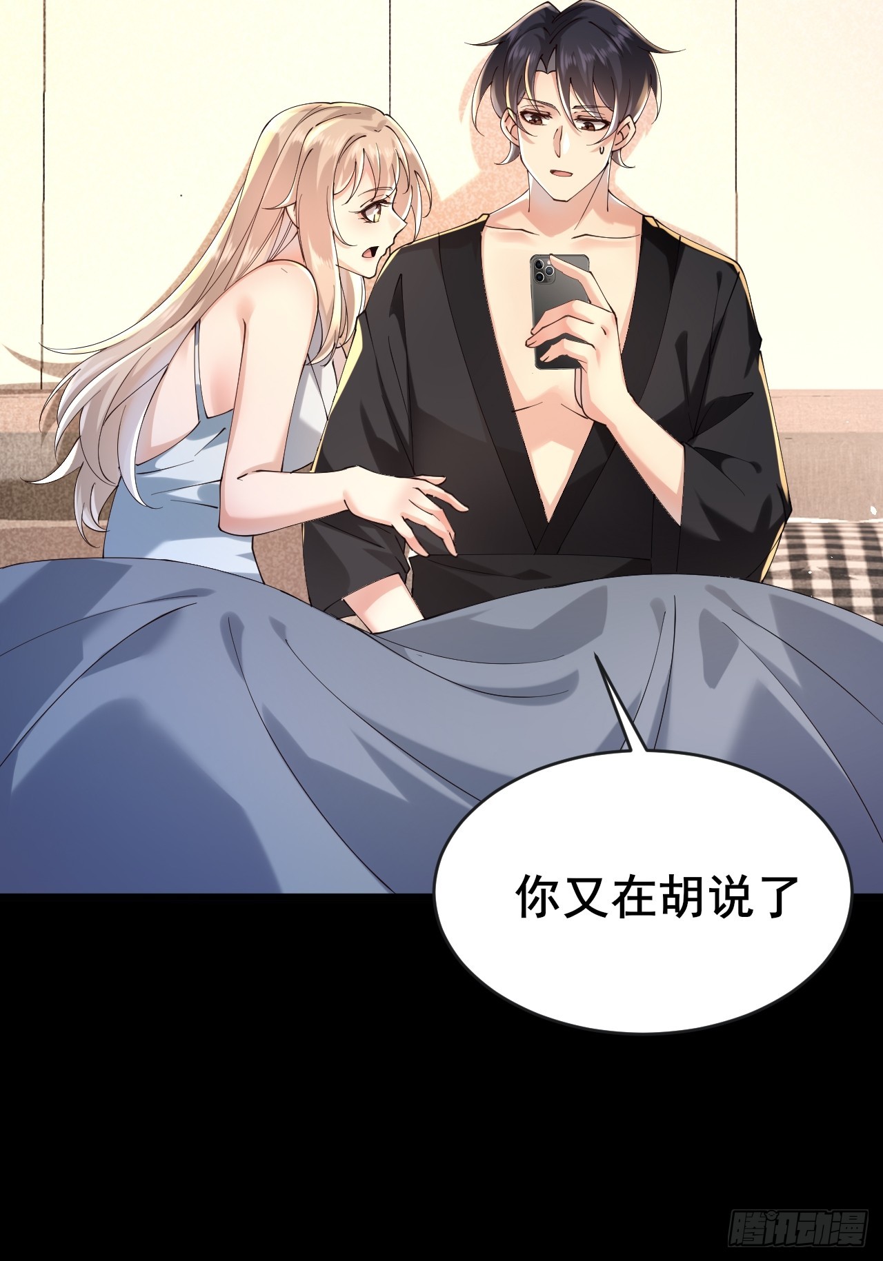 034 被发现了？！(1/2)-第36话
