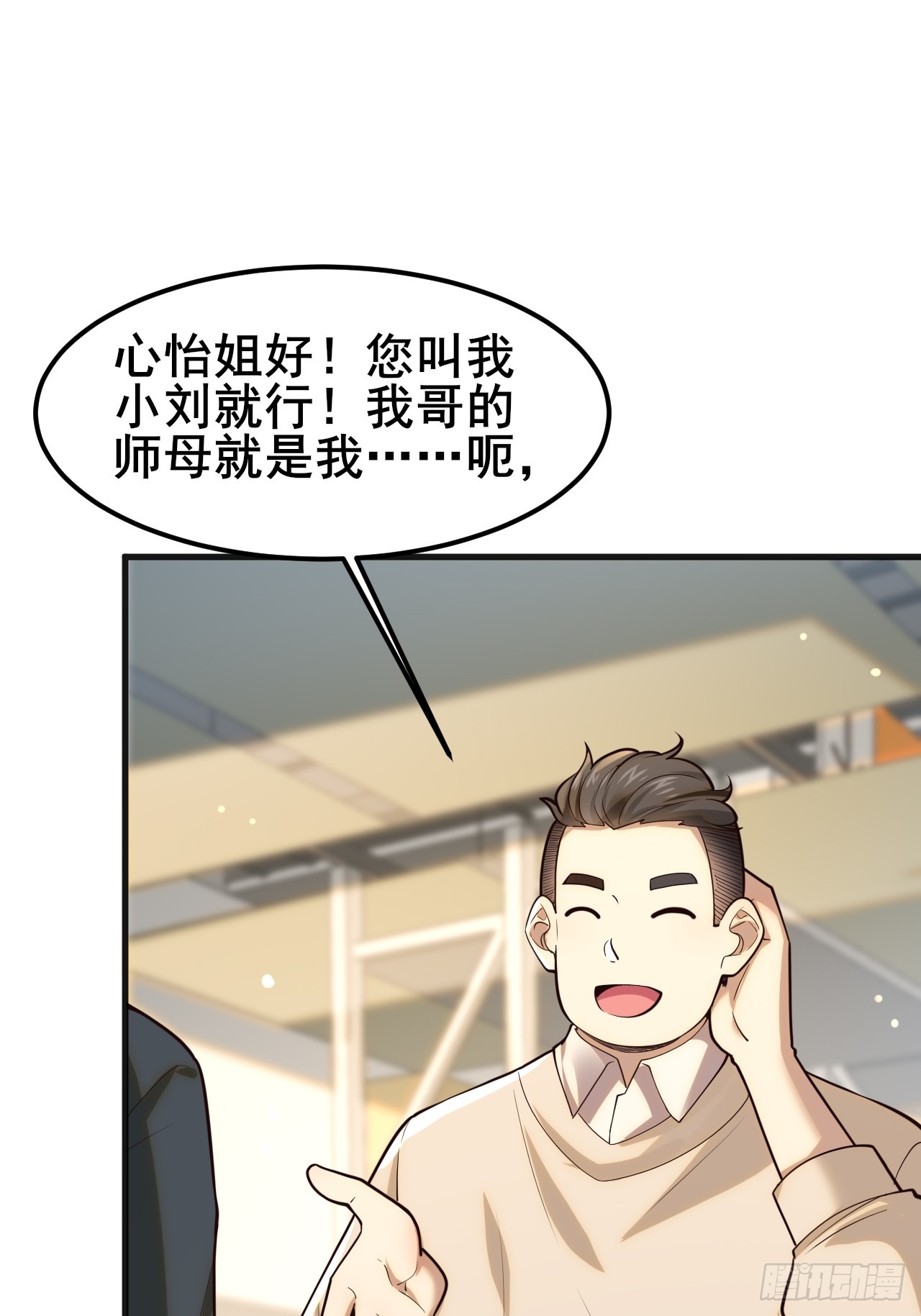 036 挣脱牢笼(1/2)-第38话