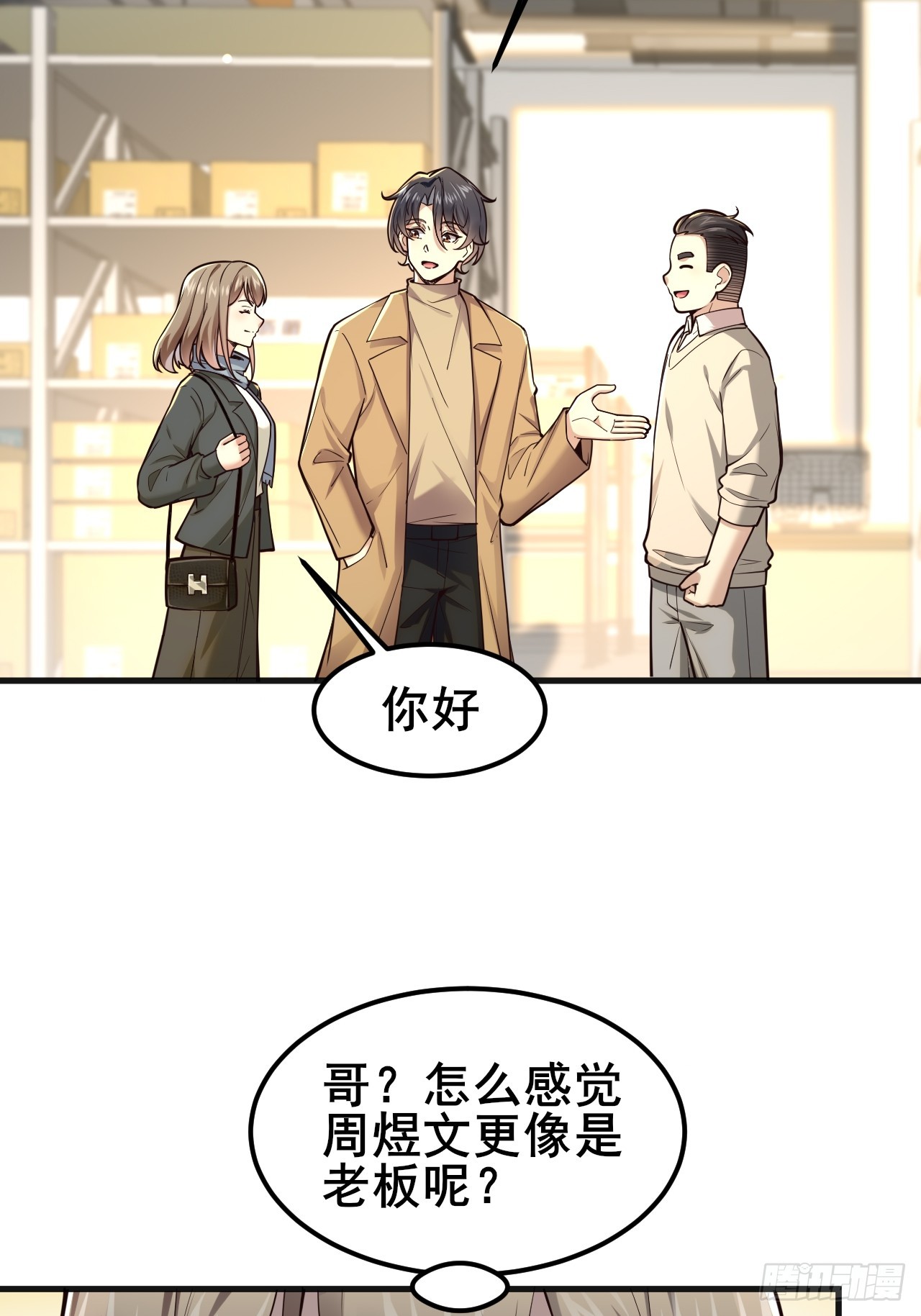 036 挣脱牢笼(1/2)-第38话