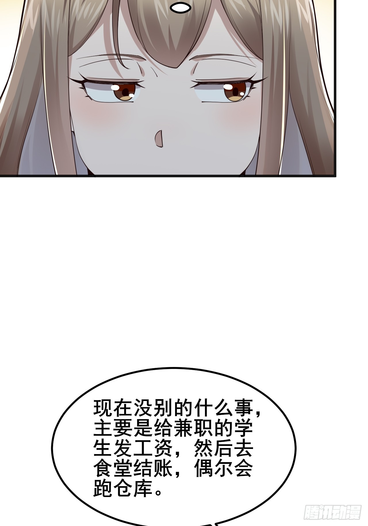 036 挣脱牢笼(1/2)-第38话