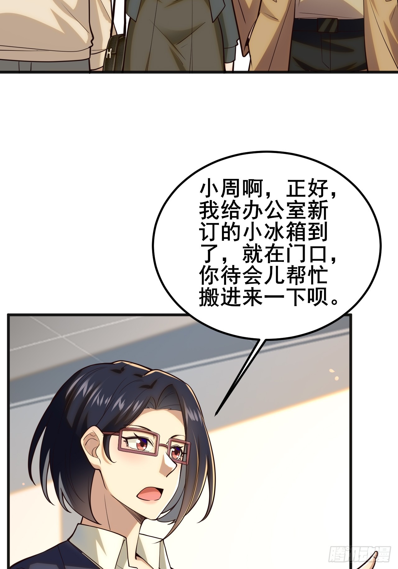 036 挣脱牢笼(1/2)-第38话