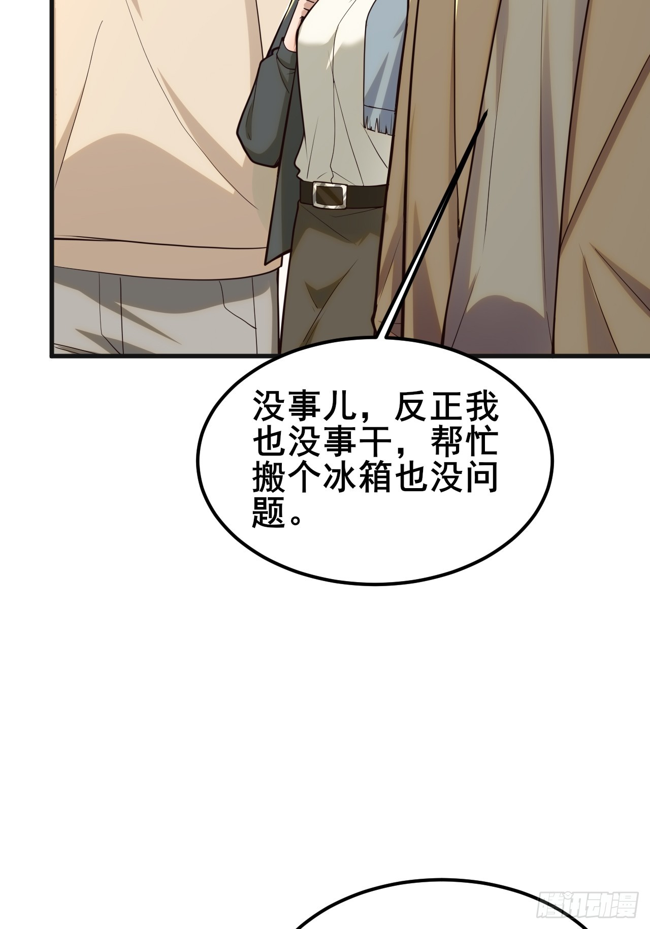 036 挣脱牢笼(1/2)-第38话
