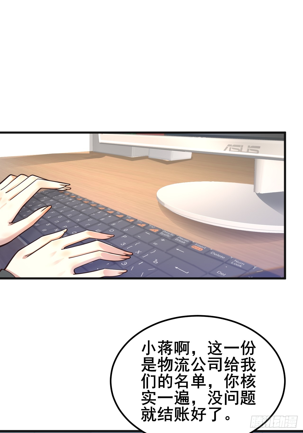 036 挣脱牢笼(1/2)-第38话