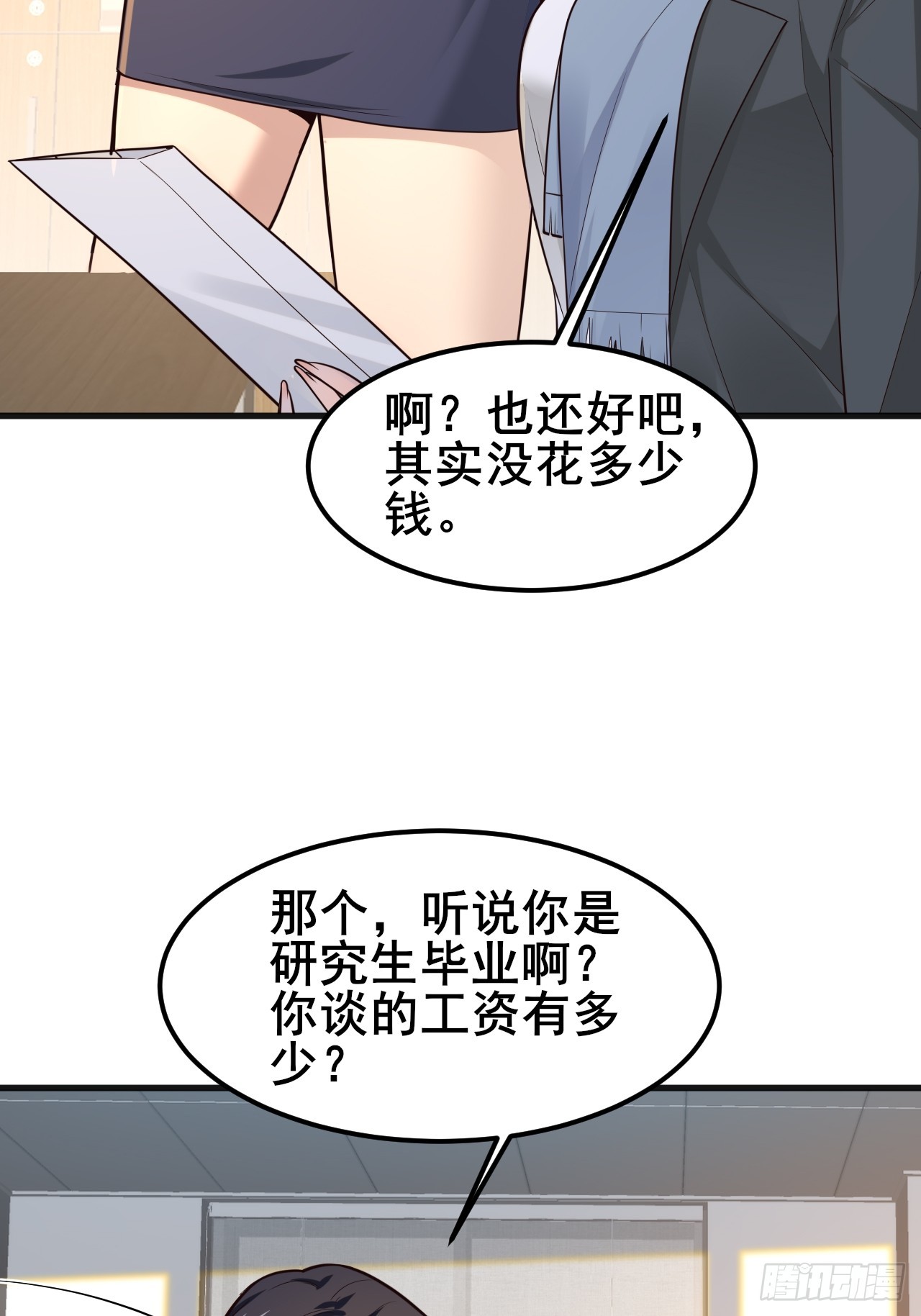 036 挣脱牢笼(1/2)-第38话