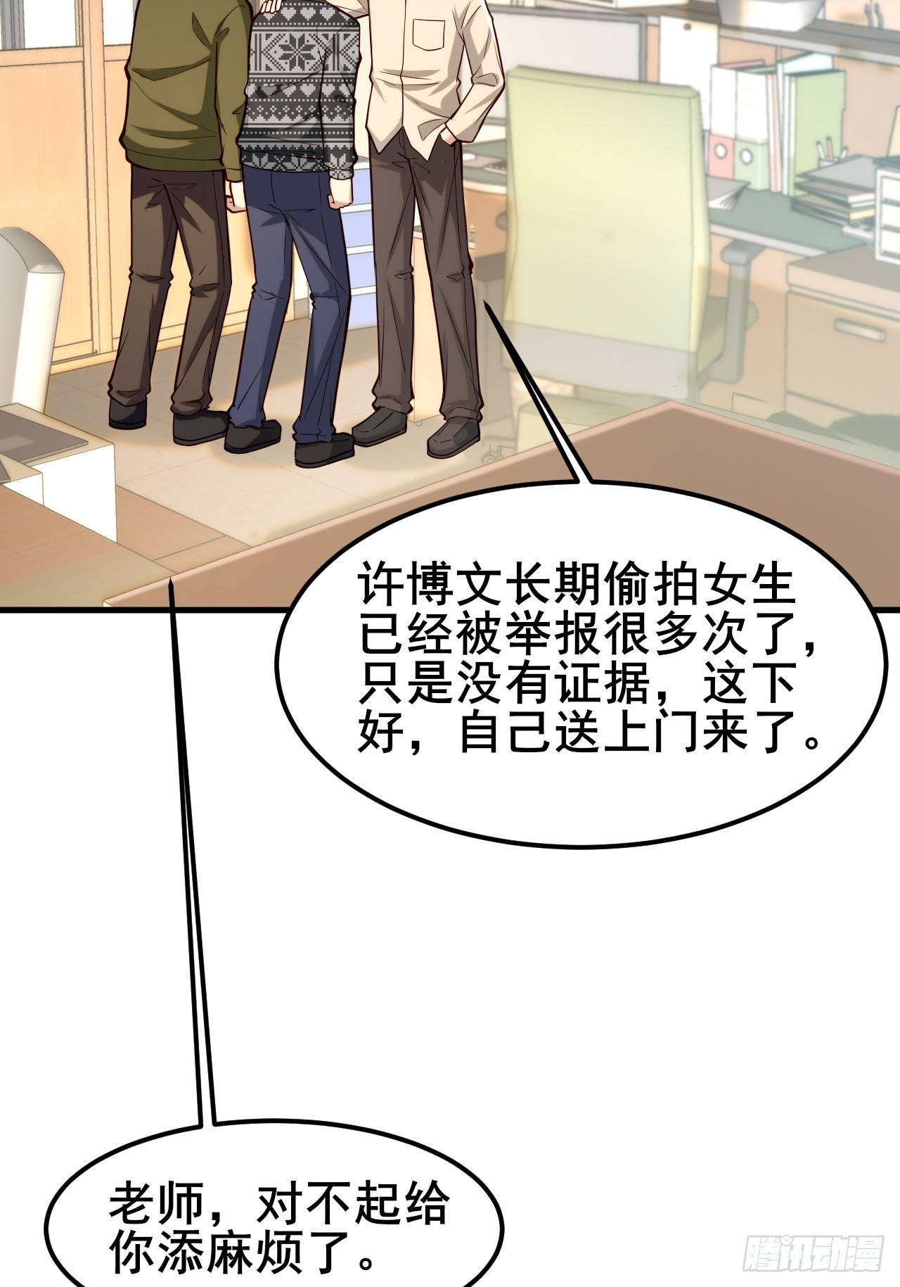 036 挣脱牢笼(1/2)-第38话