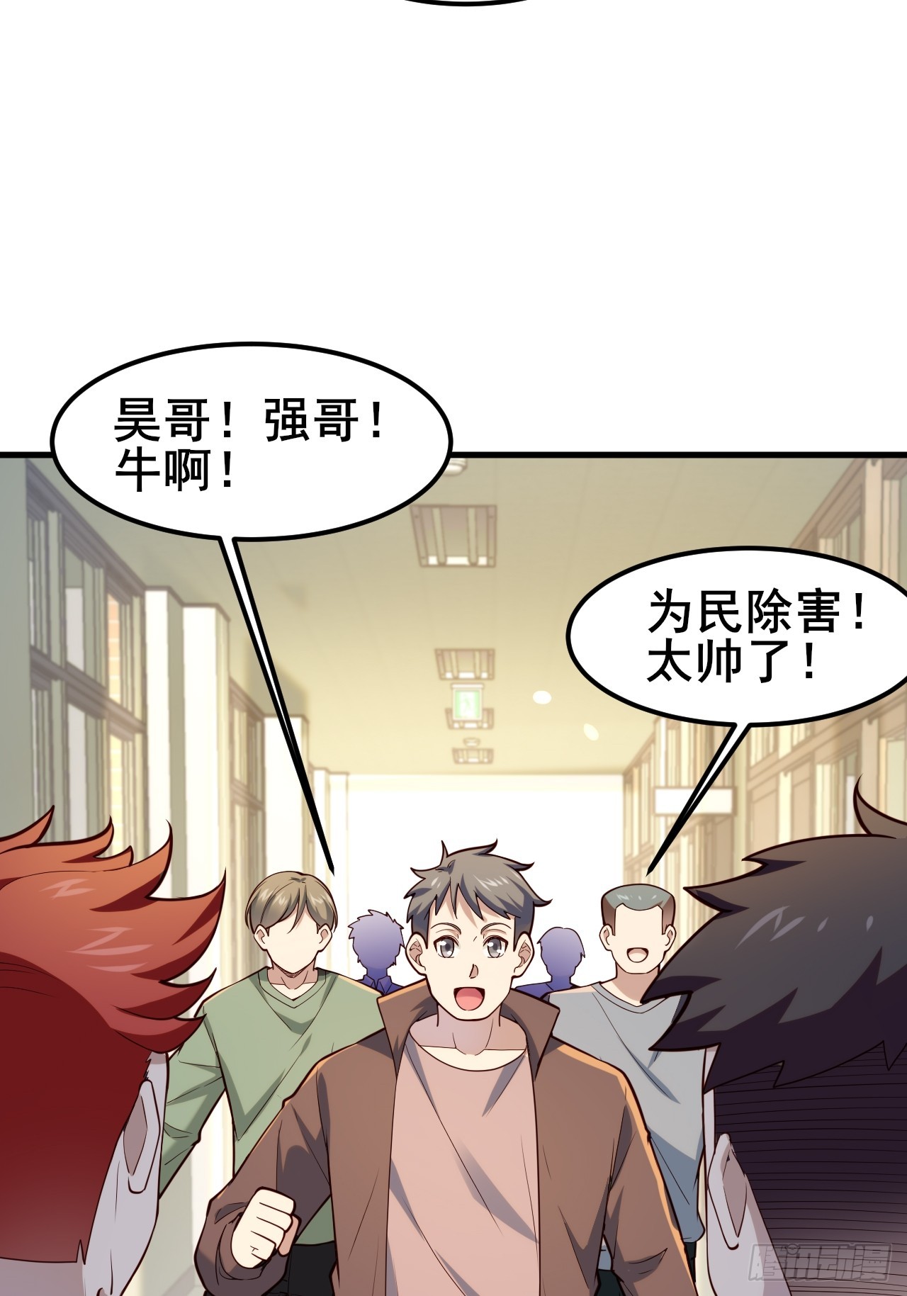 036 挣脱牢笼(1/2)-第38话