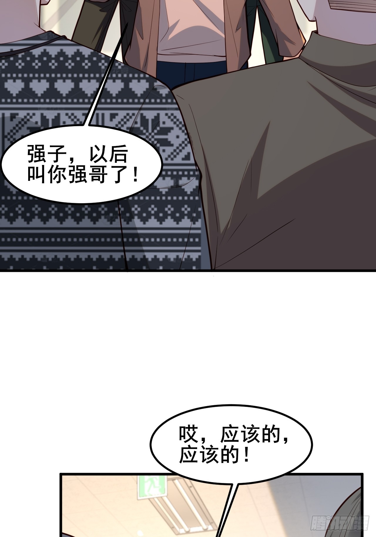 036 挣脱牢笼(1/2)-第38话