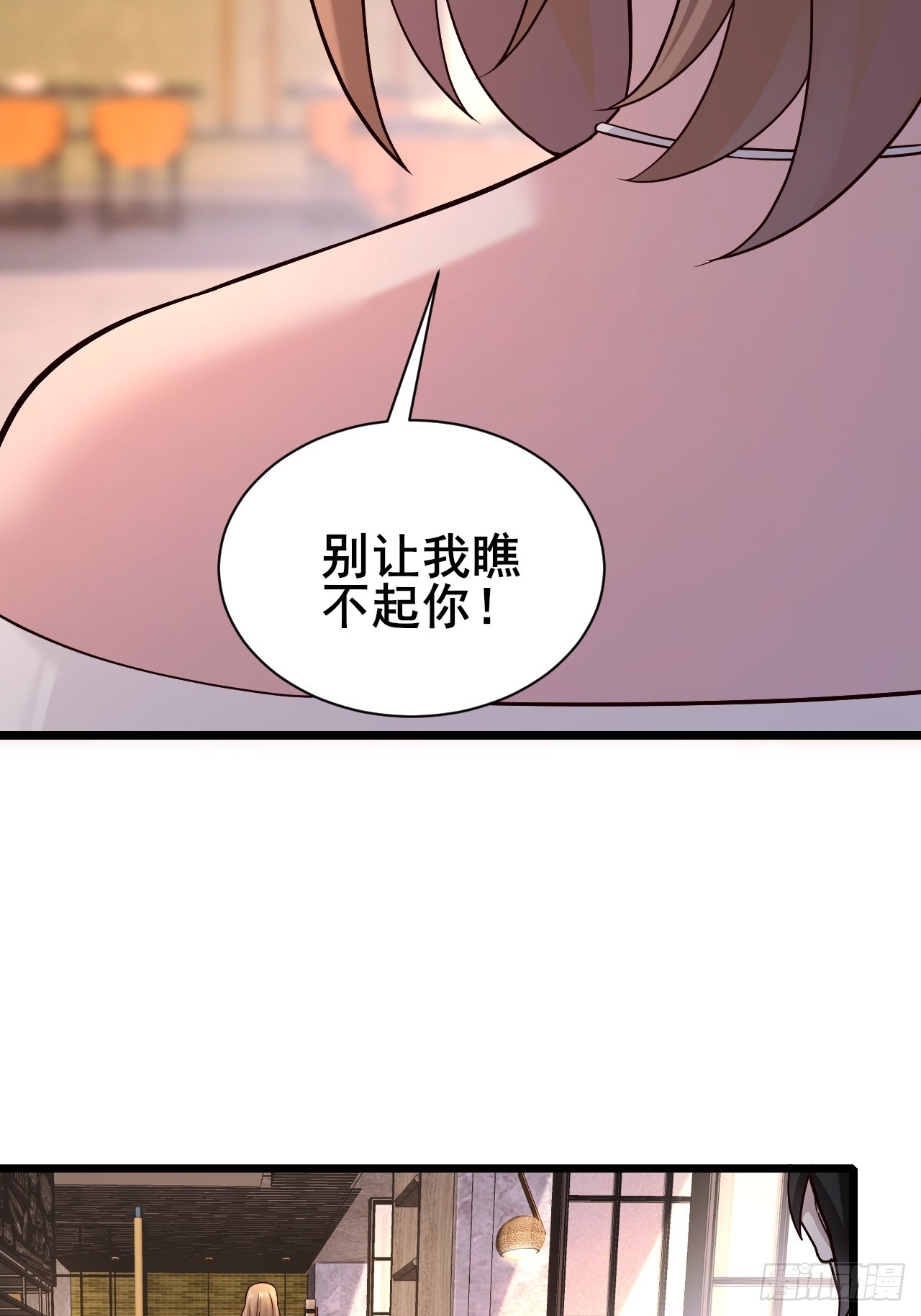 038 纳尼？我抓我自己！(1/2)-第40话