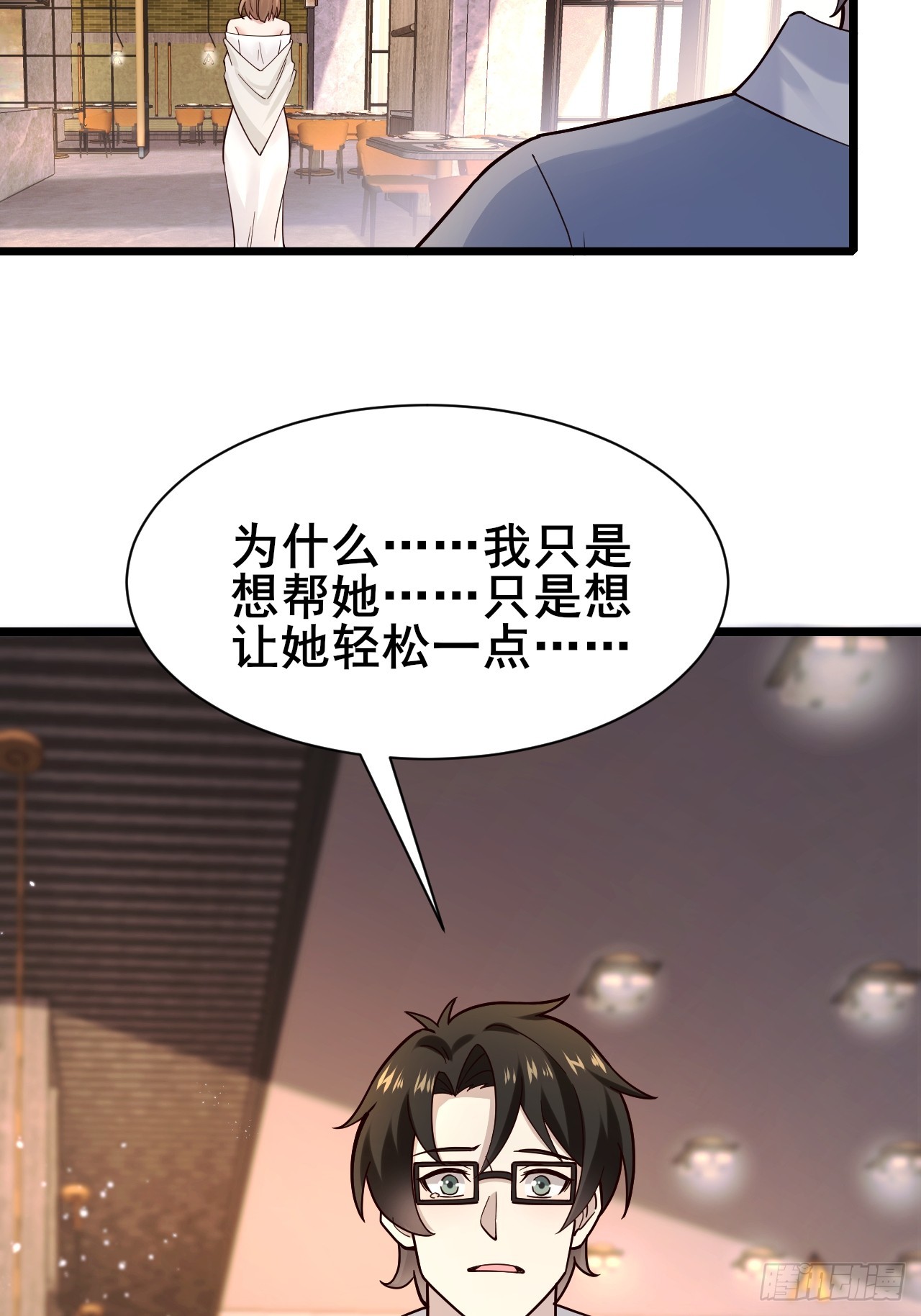 038 纳尼？我抓我自己！(1/2)-第40话