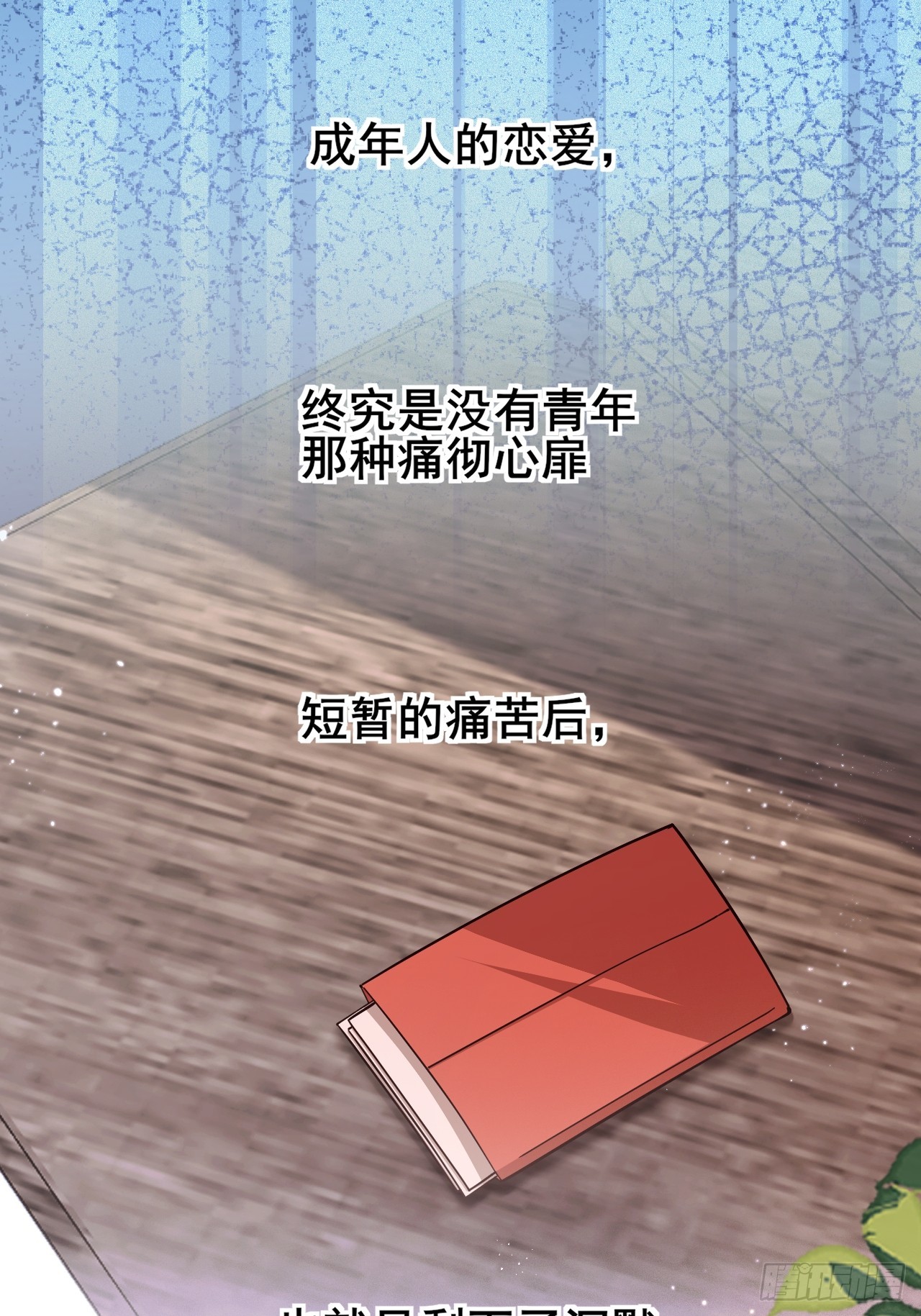 038 纳尼？我抓我自己！(1/2)-第40话