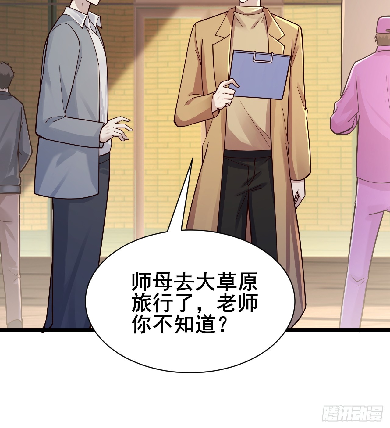 038 纳尼？我抓我自己！(1/2)-第40话