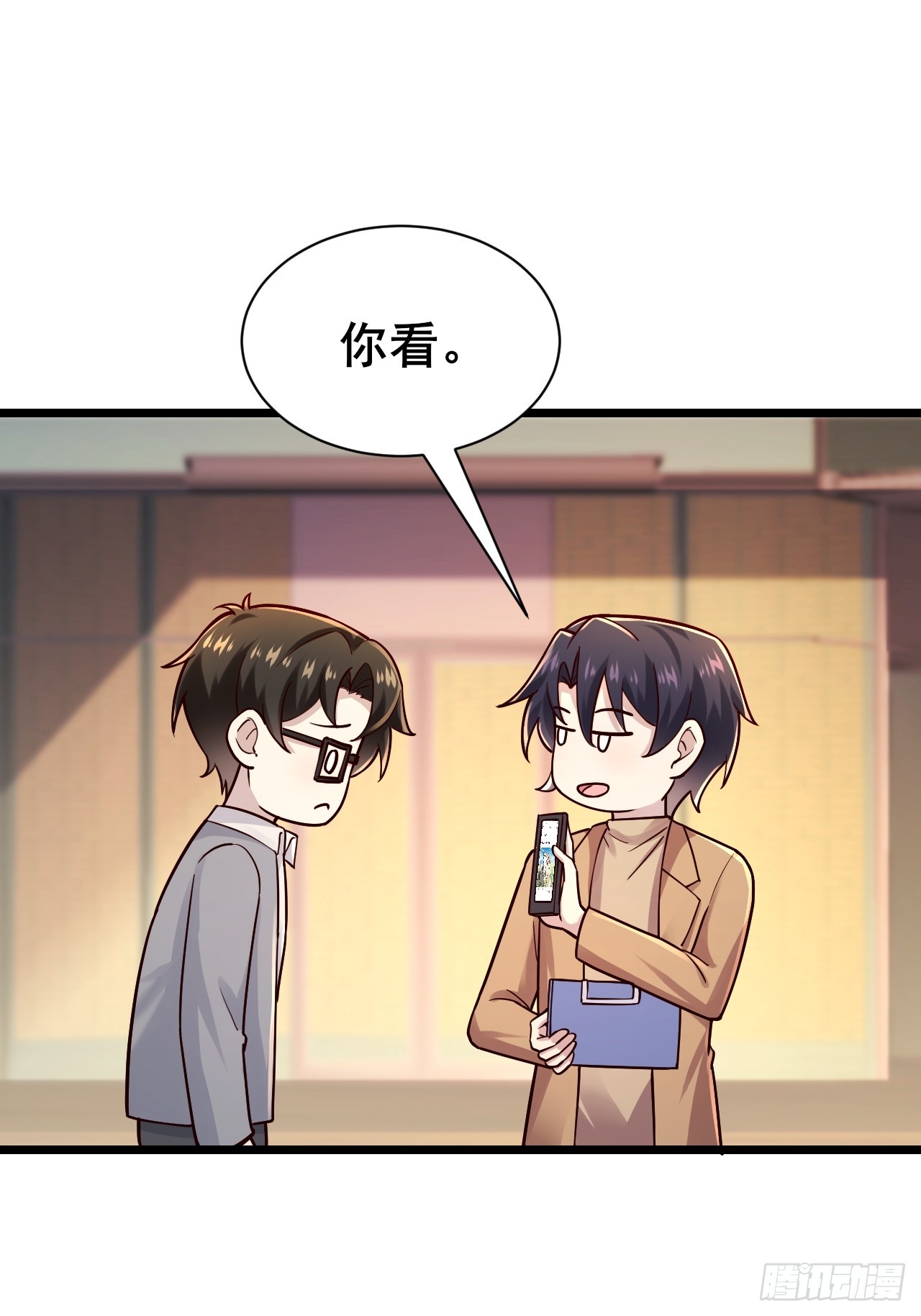 038 纳尼？我抓我自己！(1/2)-第40话
