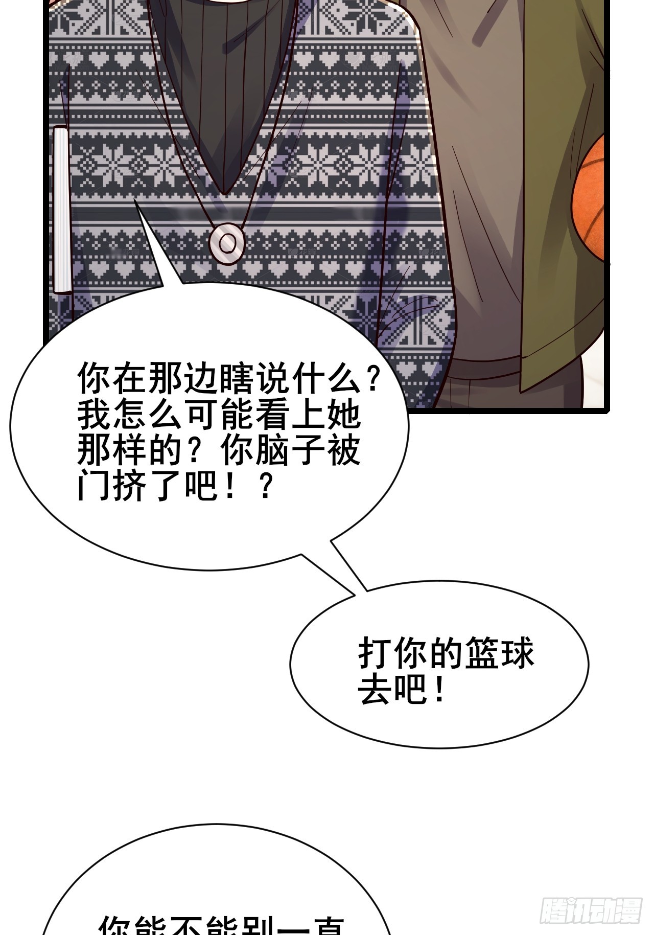 038 纳尼？我抓我自己！(1/2)-第40话