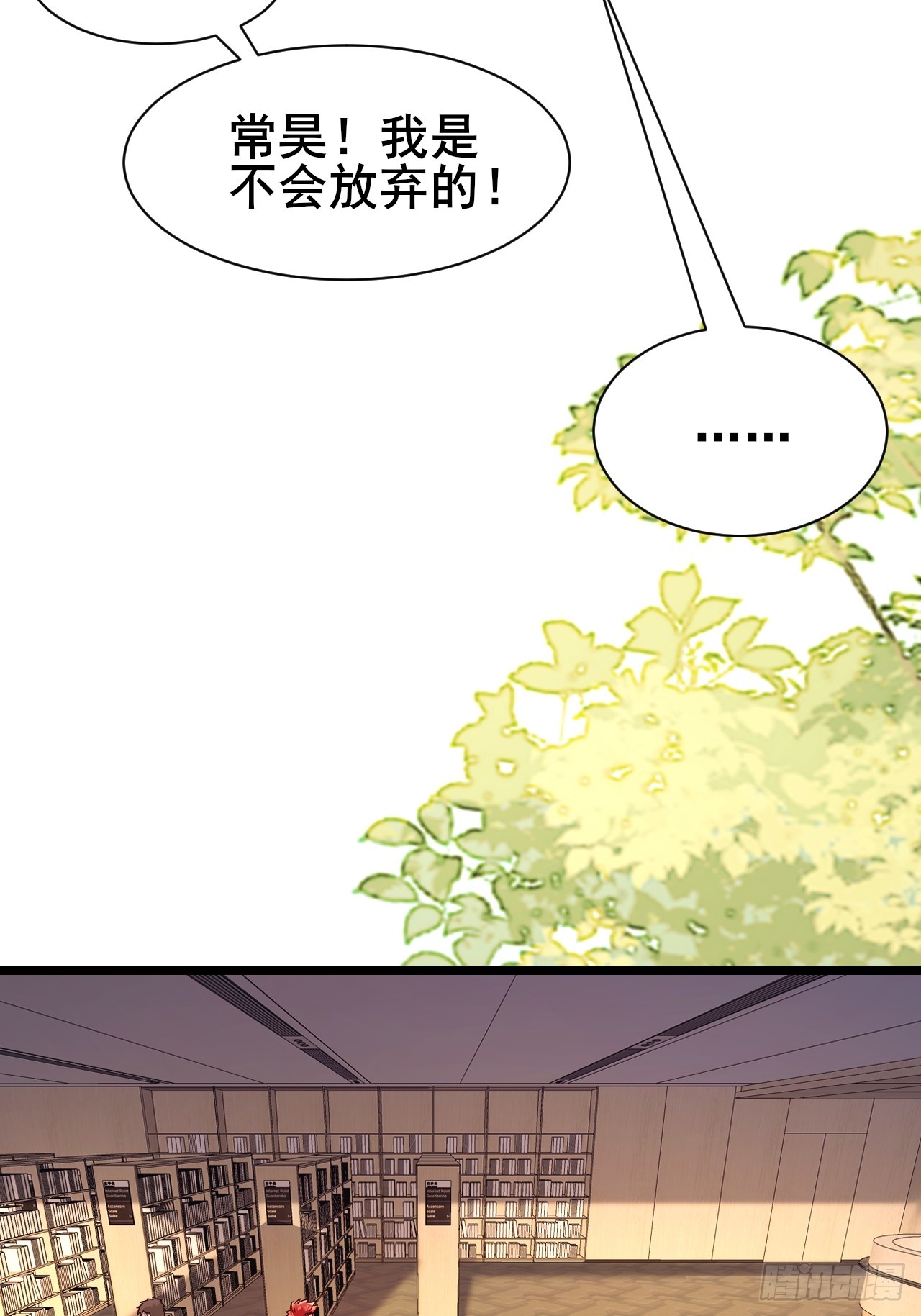 038 纳尼？我抓我自己！(1/2)-第40话