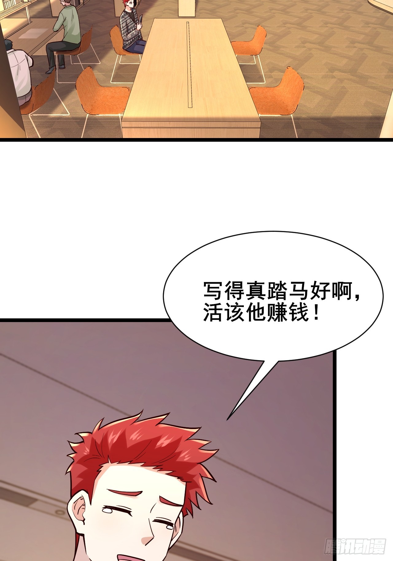 038 纳尼？我抓我自己！(1/2)-第40话