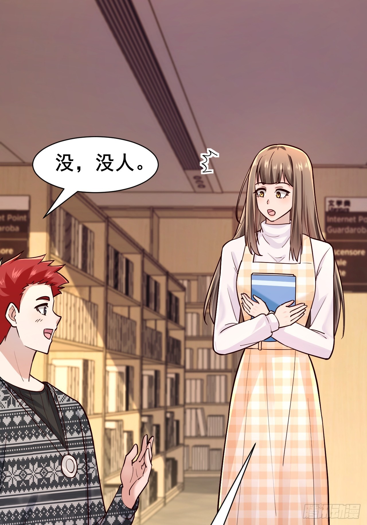 038 纳尼？我抓我自己！(1/2)-第40话