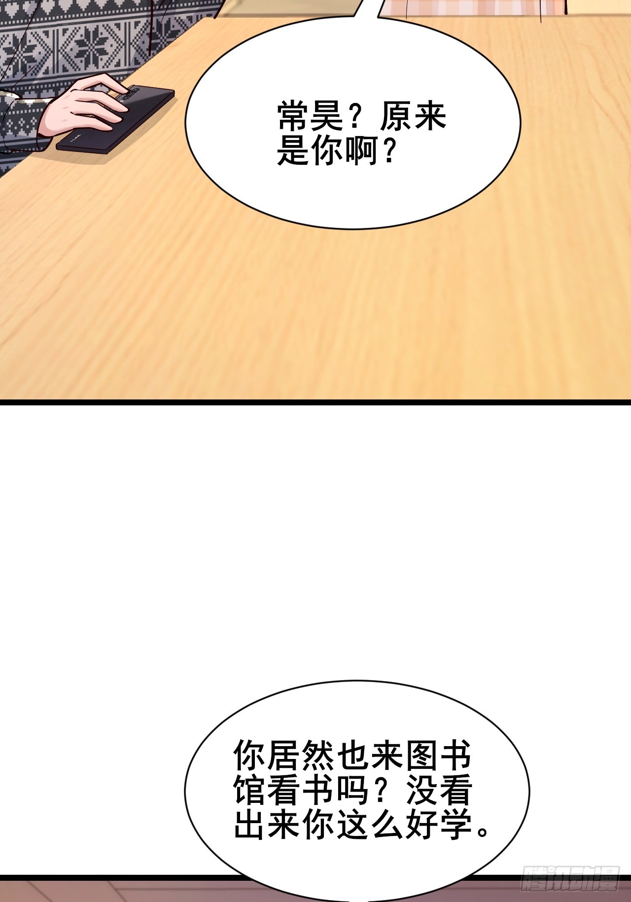038 纳尼？我抓我自己！(1/2)-第40话