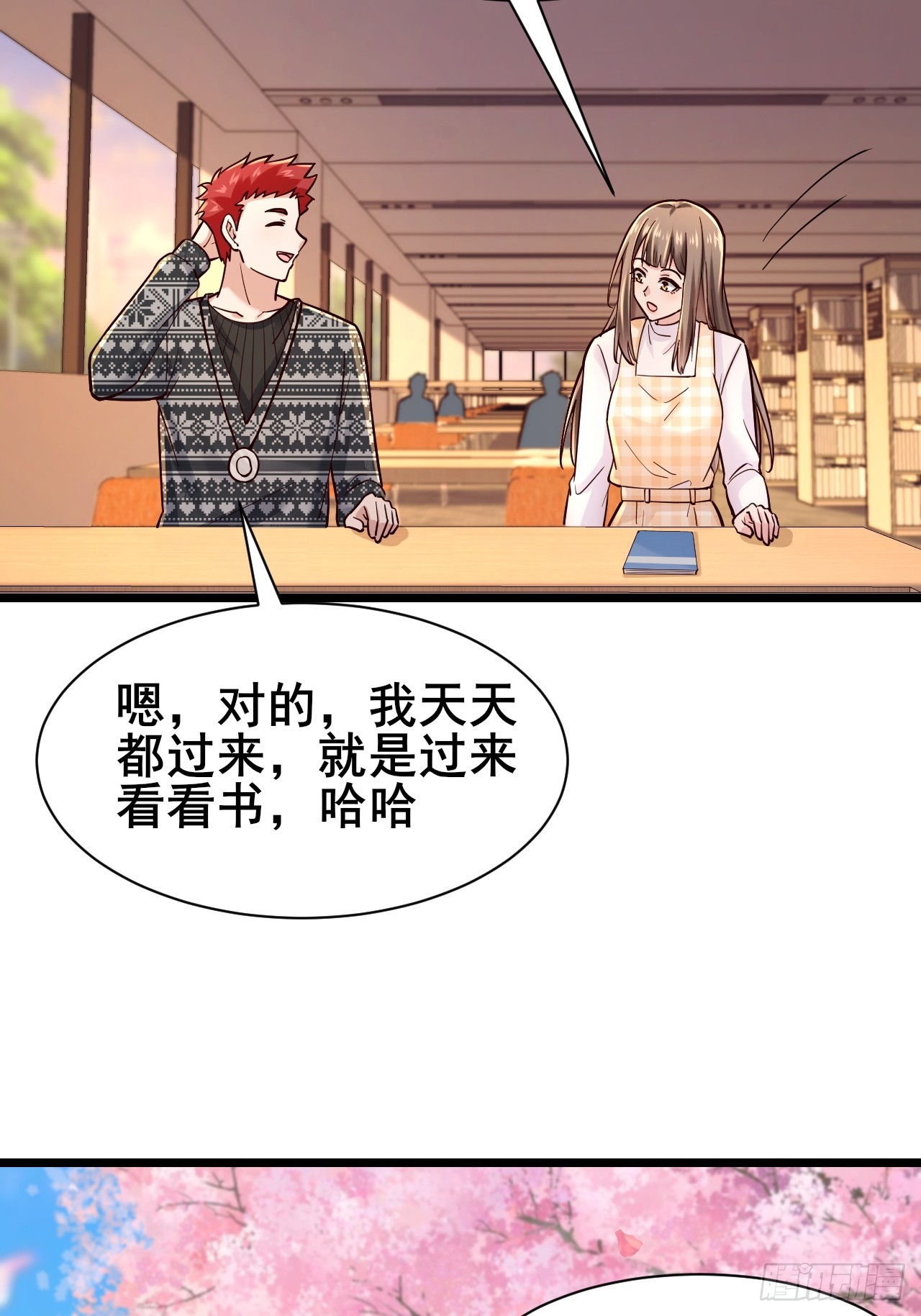 038 纳尼？我抓我自己！(1/2)-第40话