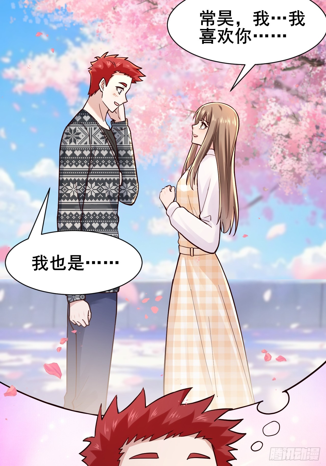 038 纳尼？我抓我自己！(1/2)-第40话