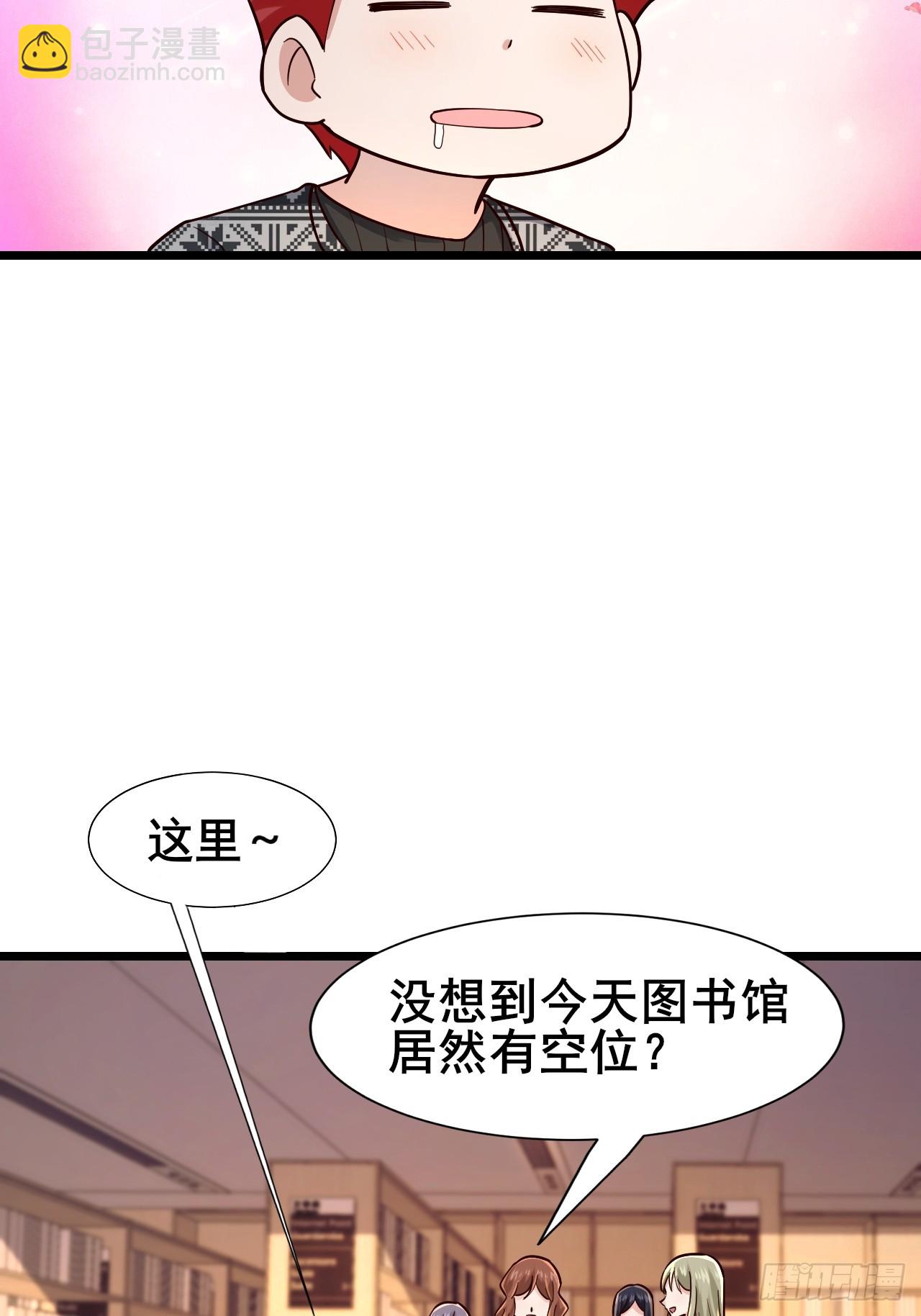 038 纳尼？我抓我自己！(1/2)-第40话