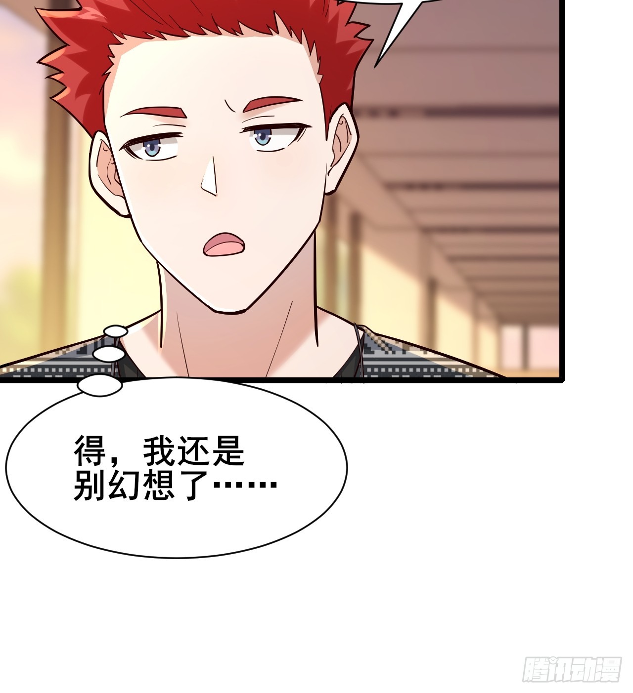 038 纳尼？我抓我自己！(1/2)-第40话