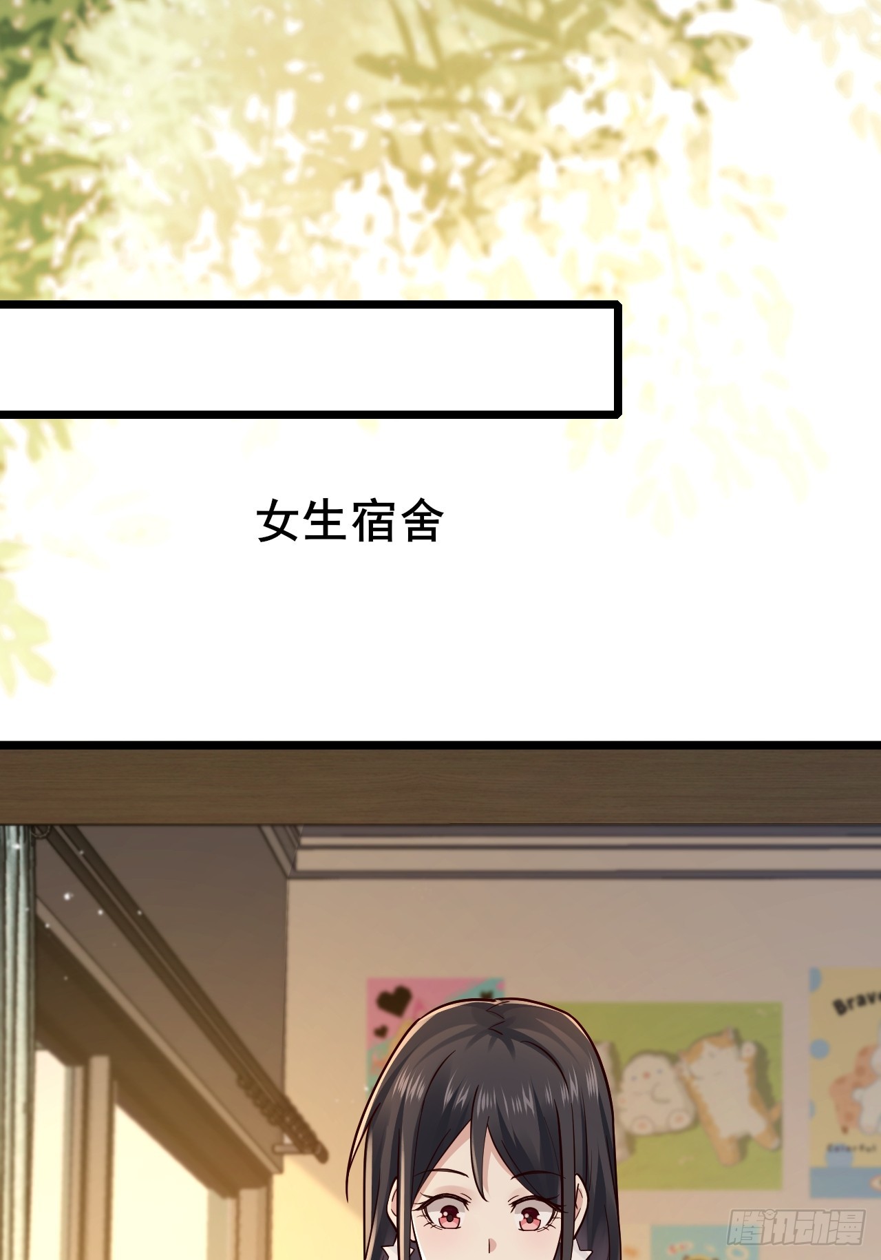 038 纳尼？我抓我自己！(1/2)-第40话