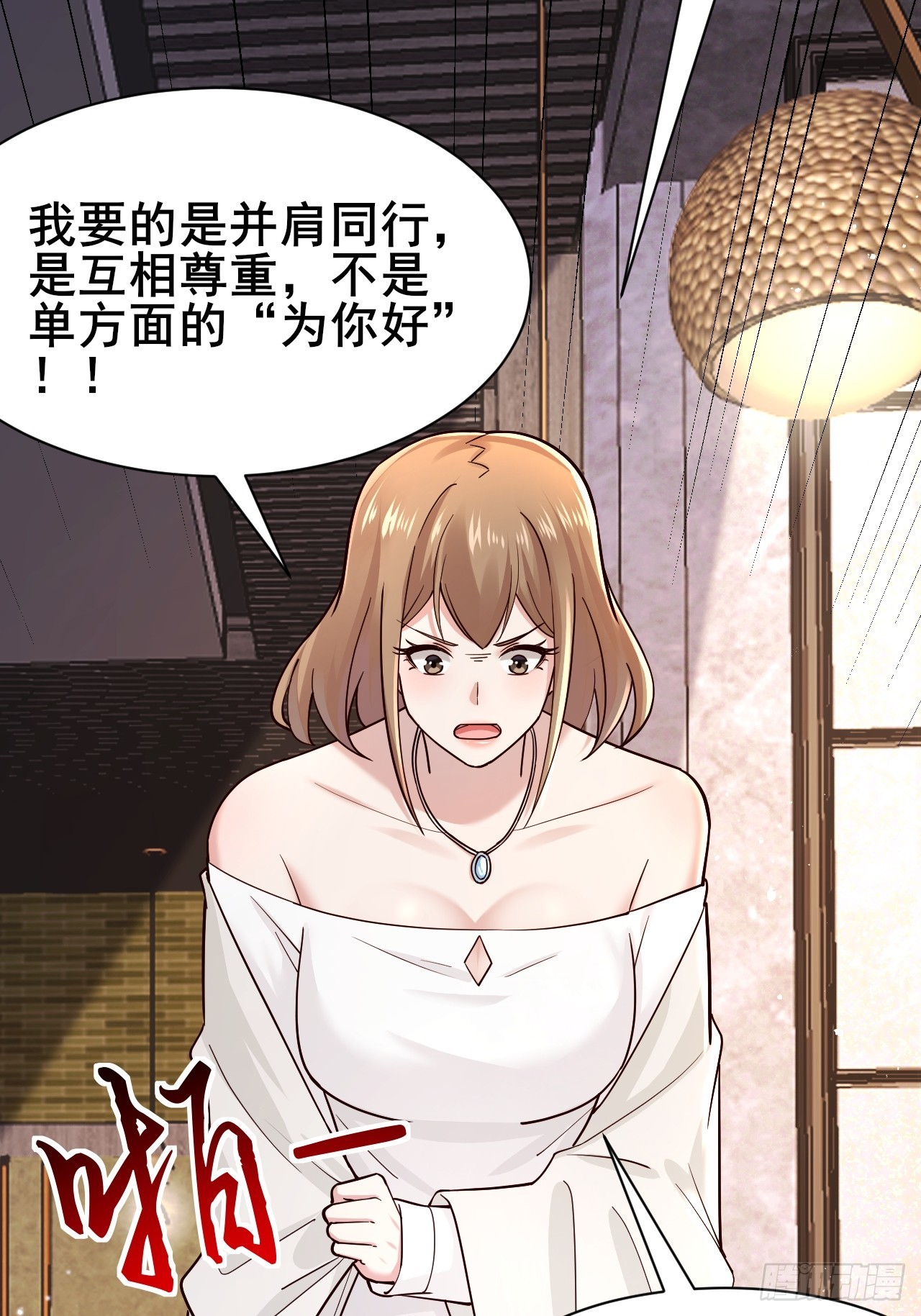 038 纳尼？我抓我自己！(1/2)-第40话