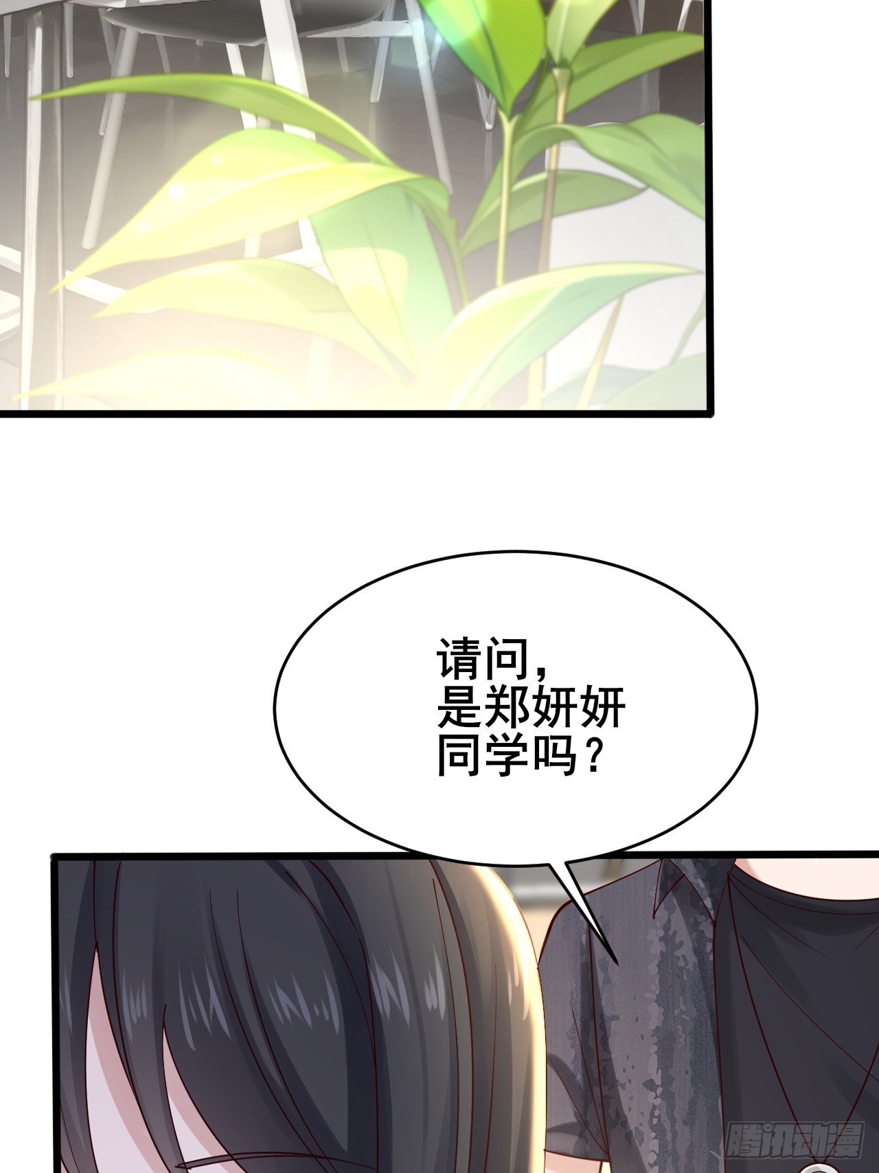 003 因为重生，所以&hellip;&hellip;(1/2)-第4话