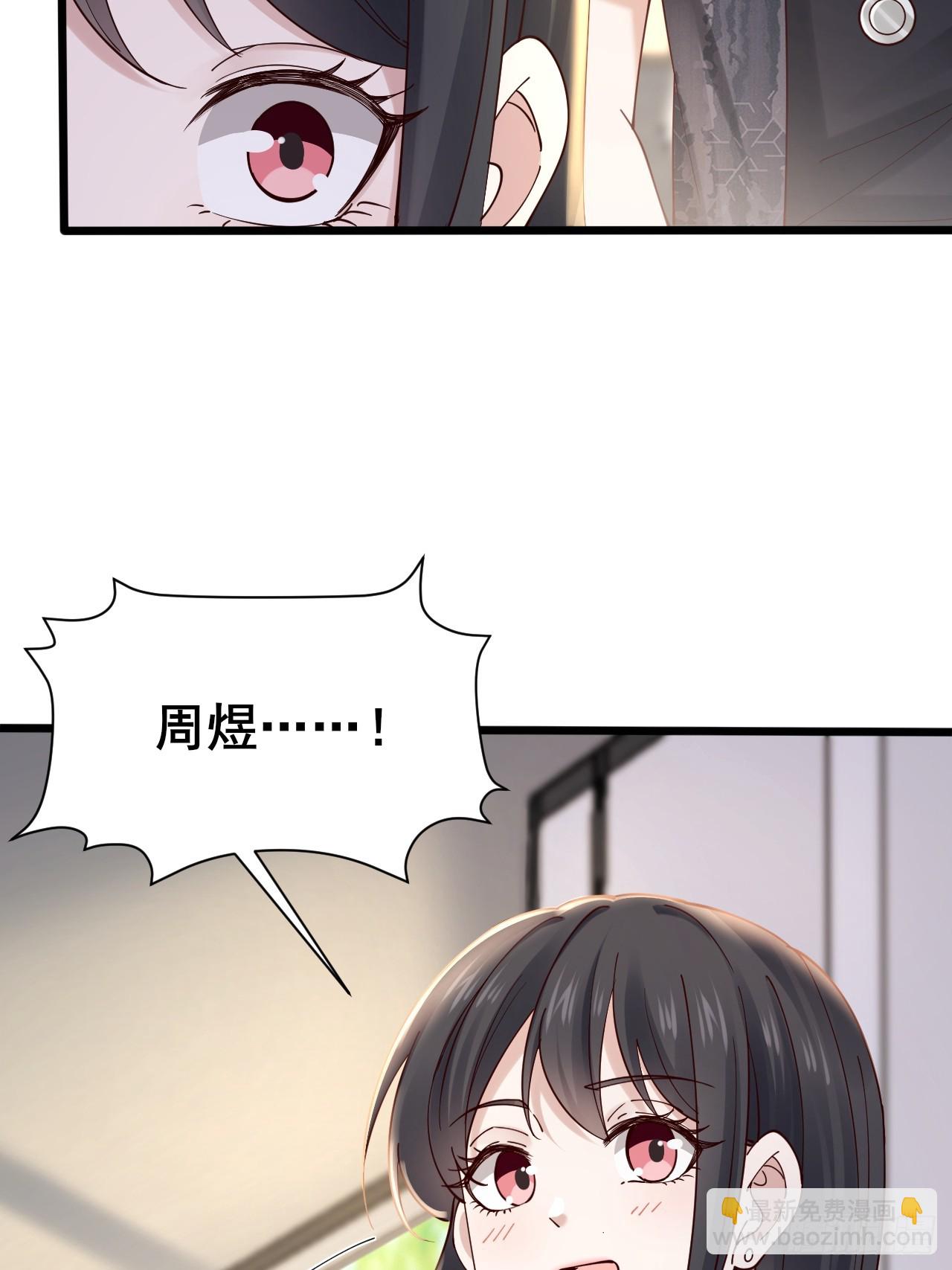 003 因为重生，所以&hellip;&hellip;(1/2)-第4话
