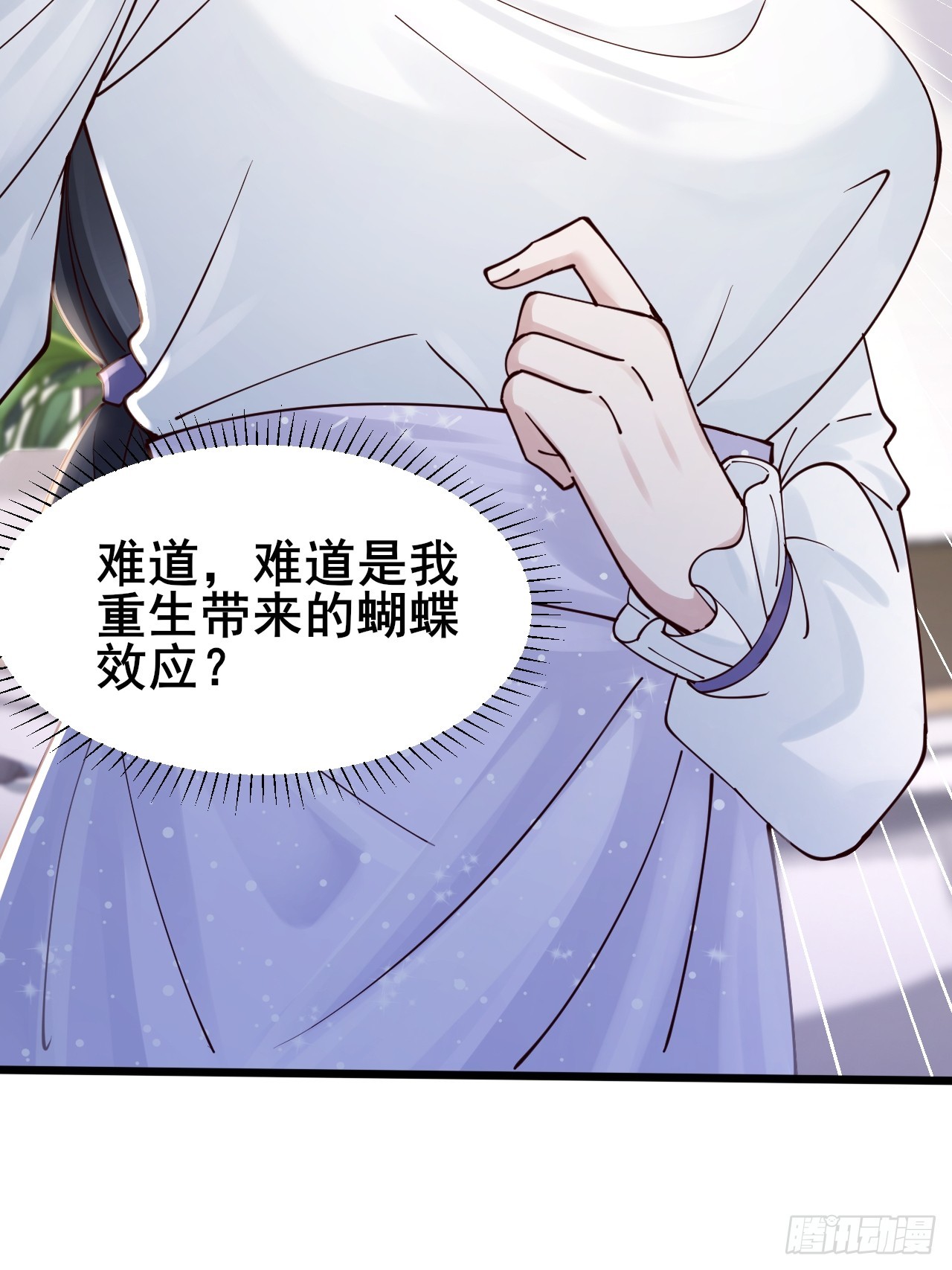 003 因为重生，所以&hellip;&hellip;(1/2)-第4话