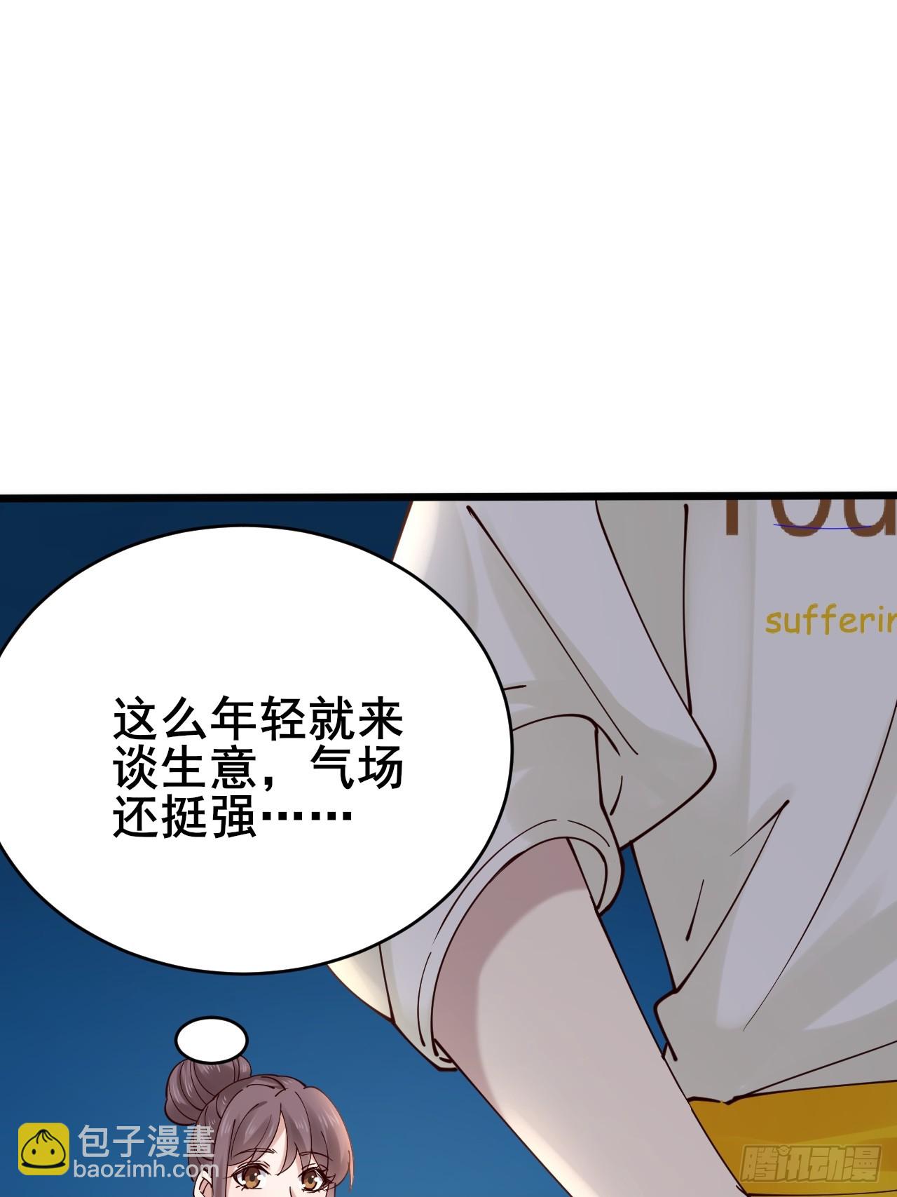 003 因为重生，所以&hellip;&hellip;(1/2)-第4话