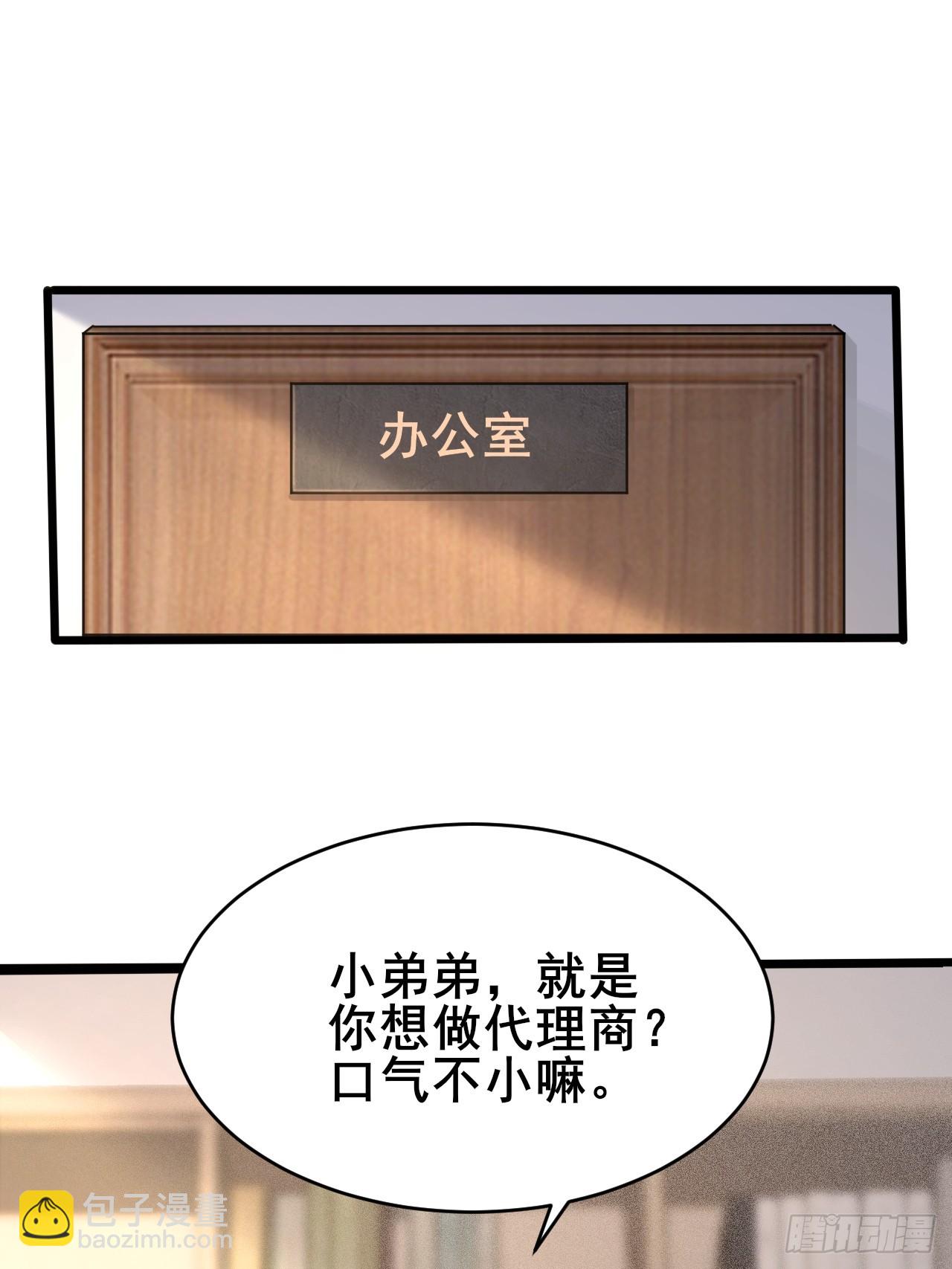 003 因为重生，所以&hellip;&hellip;(1/2)-第4话