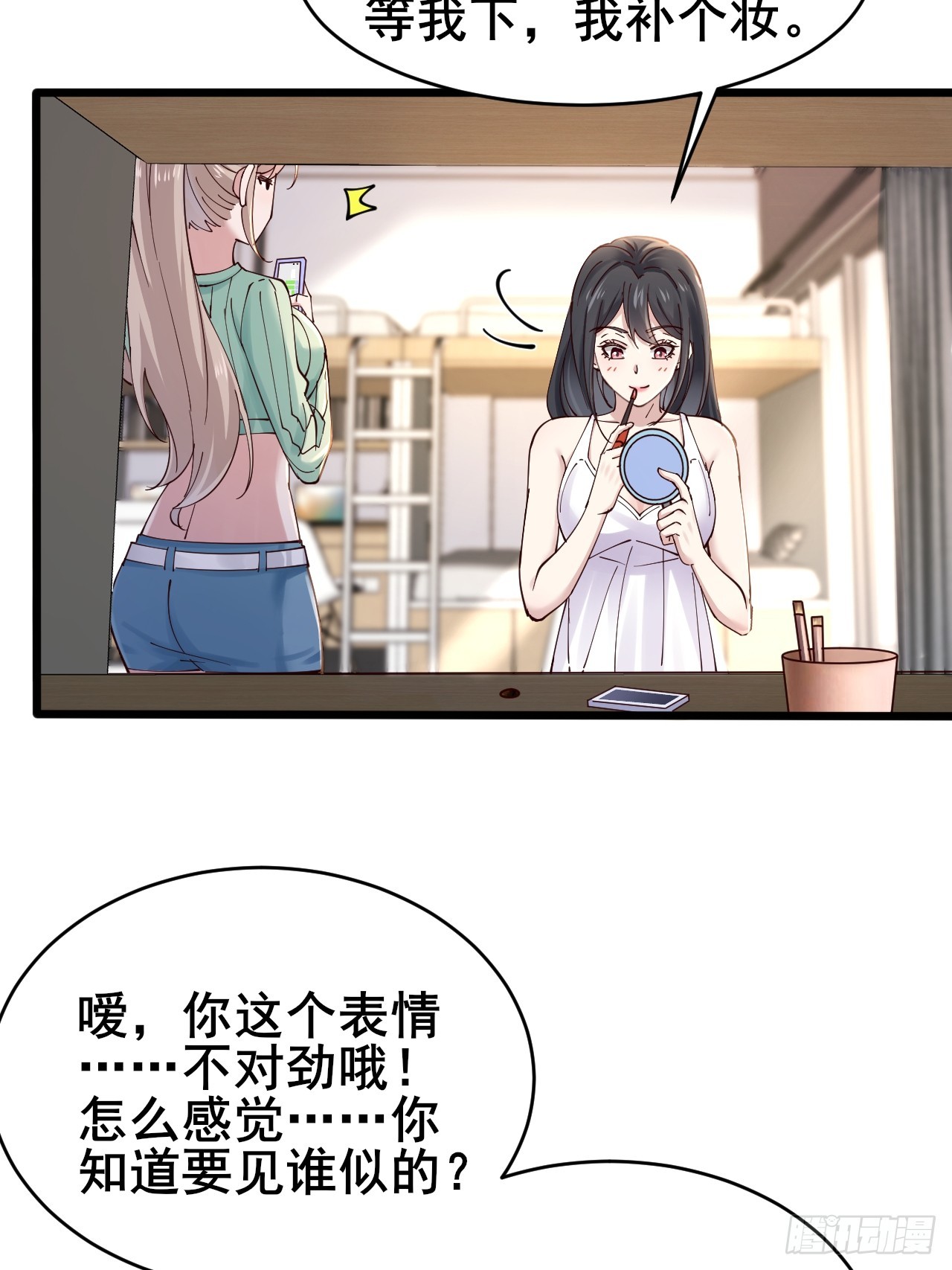 003 因为重生，所以&hellip;&hellip;(1/2)-第4话