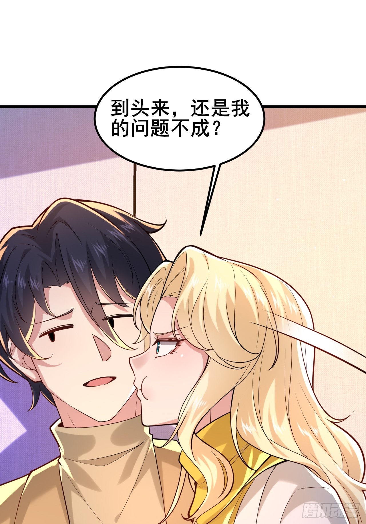 040 最难消受美人恩啊~(1/2)-第42话