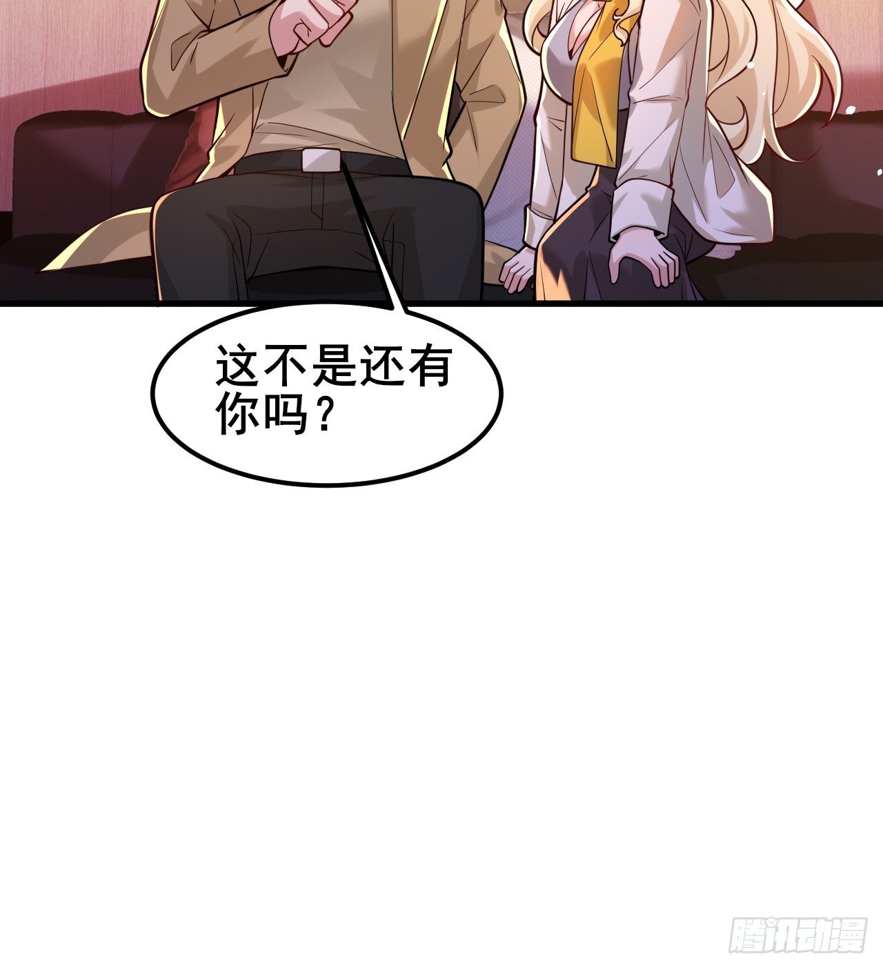 040 最难消受美人恩啊~(1/2)-第42话