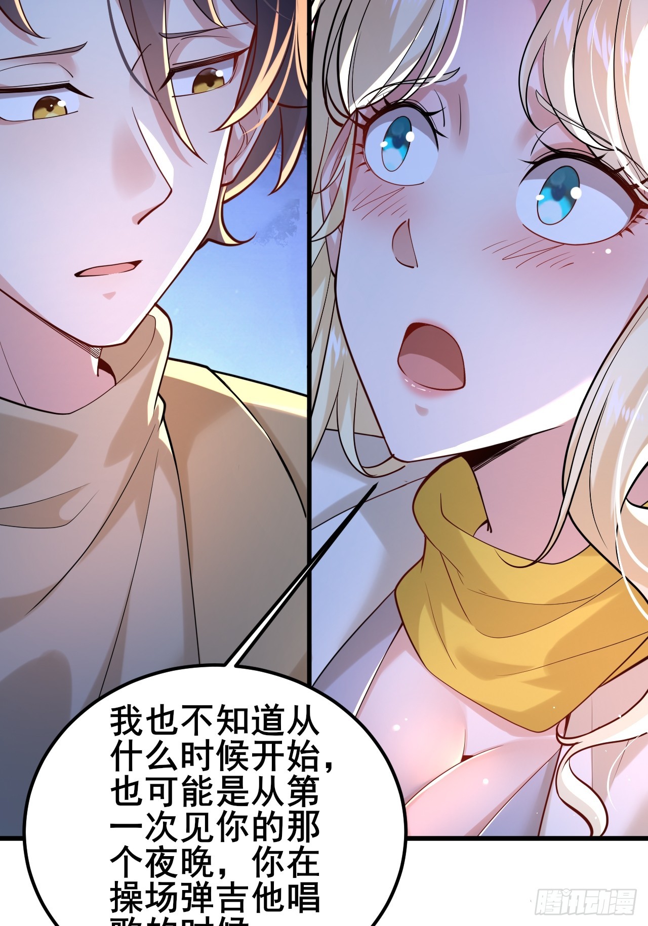 040 最难消受美人恩啊~(1/2)-第42话