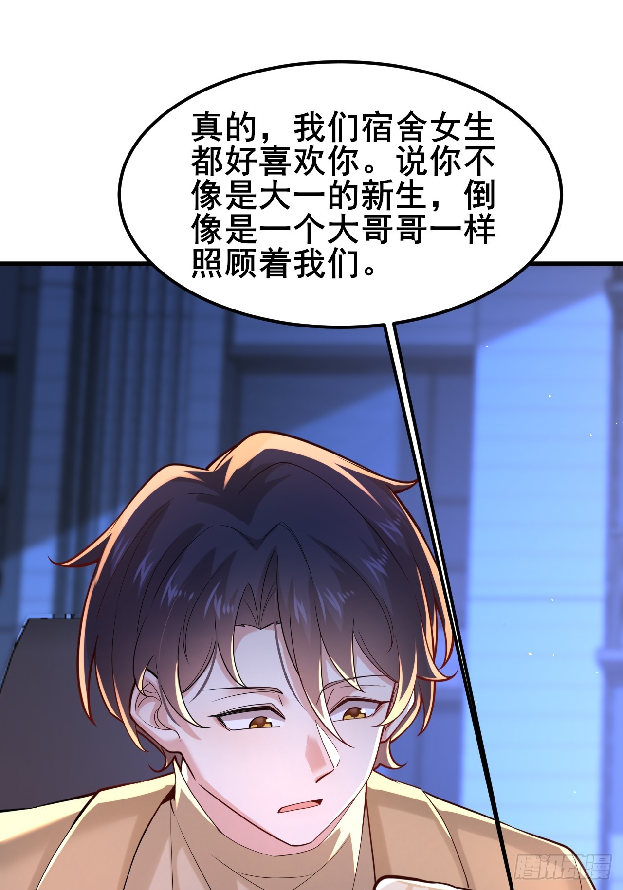 040 最难消受美人恩啊~(1/2)-第42话