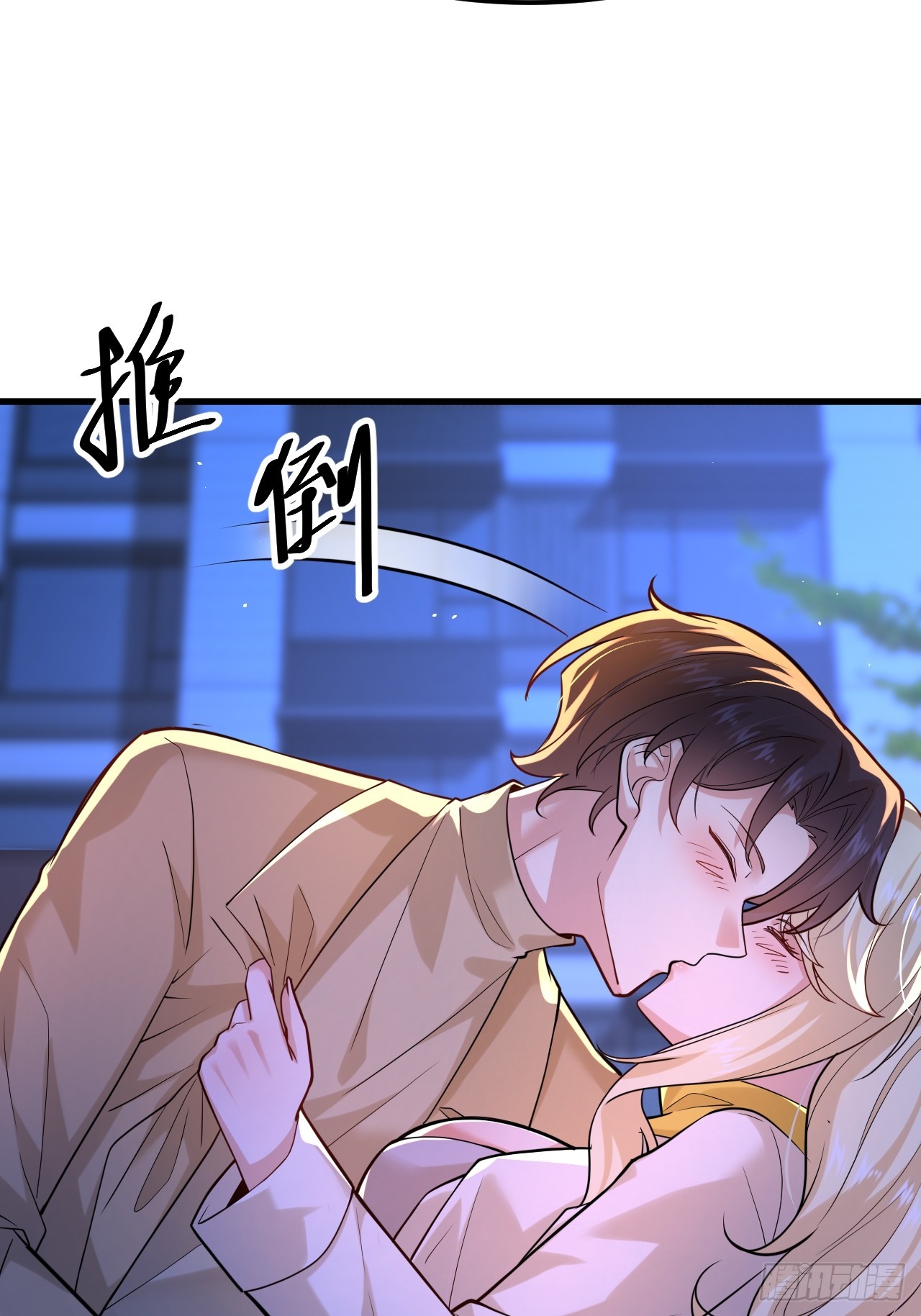 040 最难消受美人恩啊~(1/2)-第42话